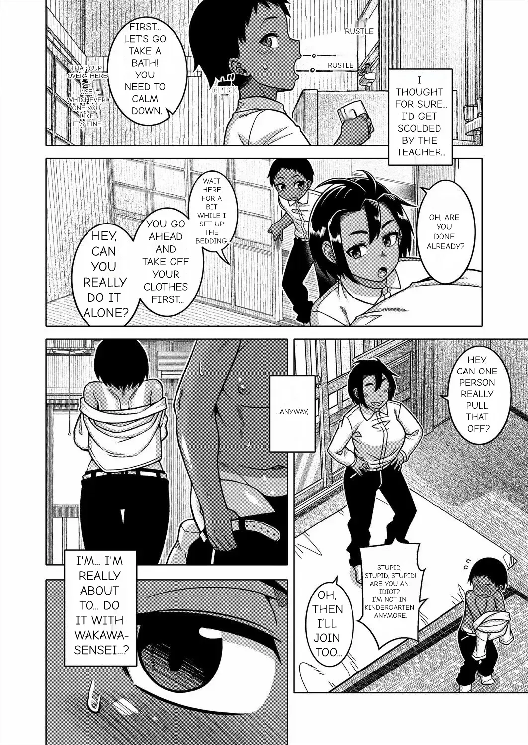 N Ken T Shi R Mura no Fuushu ni tsuite Chapter 1 - page 52