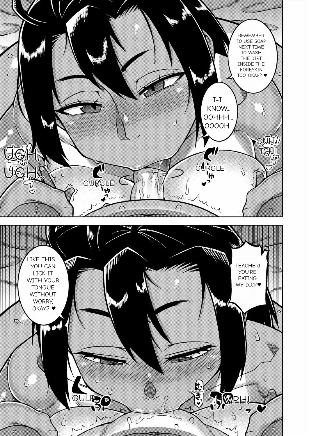 N Ken T Shi R Mura no Fuushu ni tsuite Chapter 1 - page 55