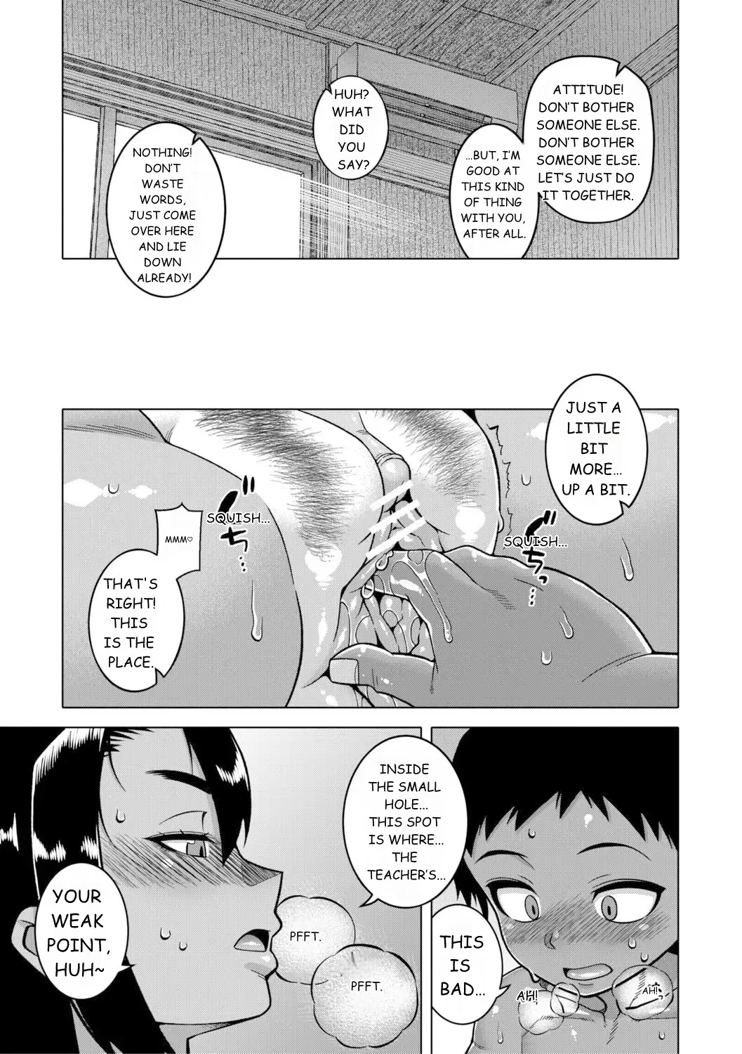 N Ken T Shi R Mura no Fuushu ni tsuite Chapter 1 - page 61