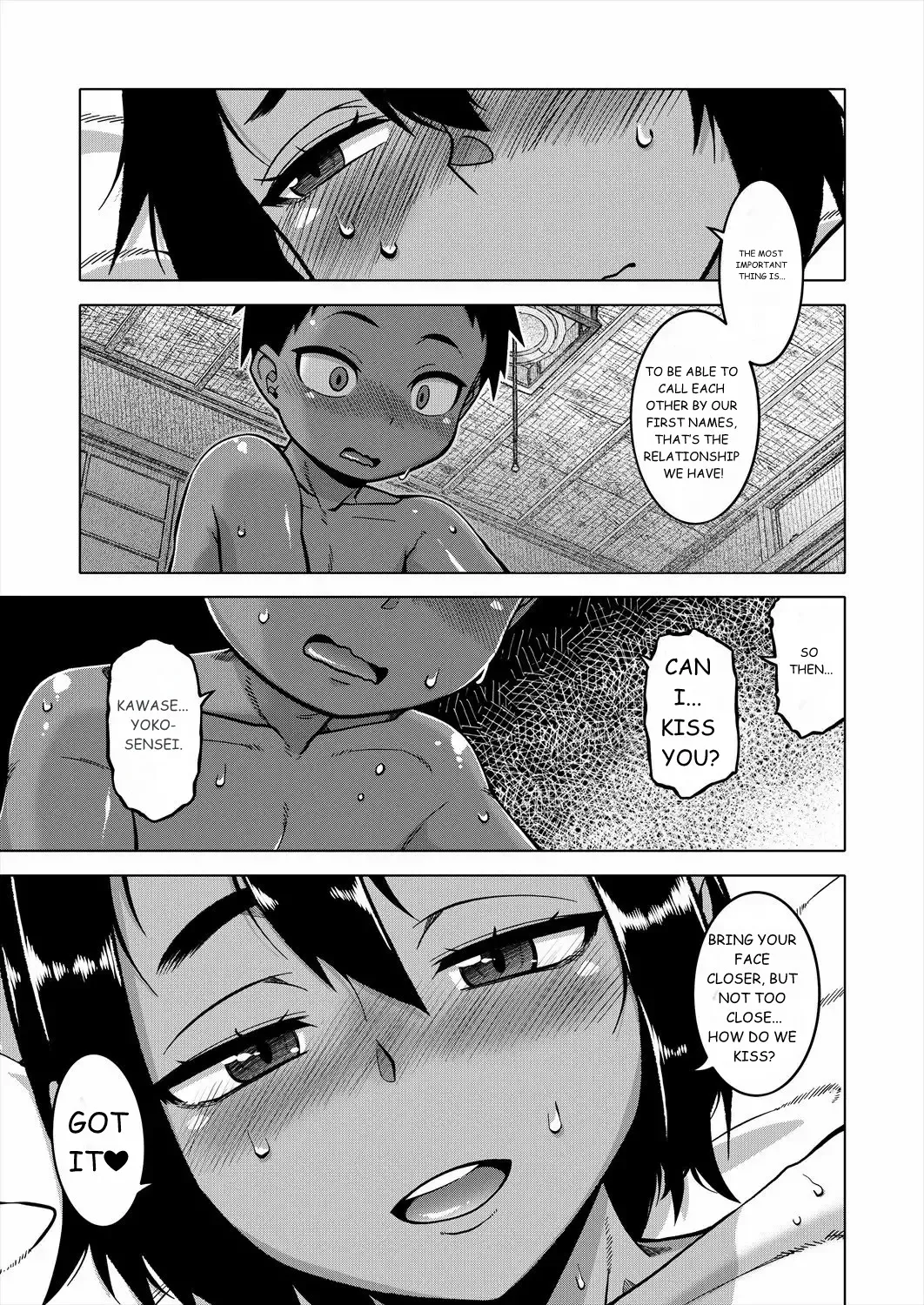 N Ken T Shi R Mura no Fuushu ni tsuite Chapter 1 - page 70