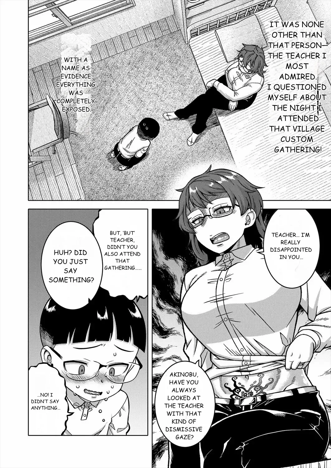 N Ken T Shi R Mura no Fuushu ni tsuite Chapter 1 - page 83