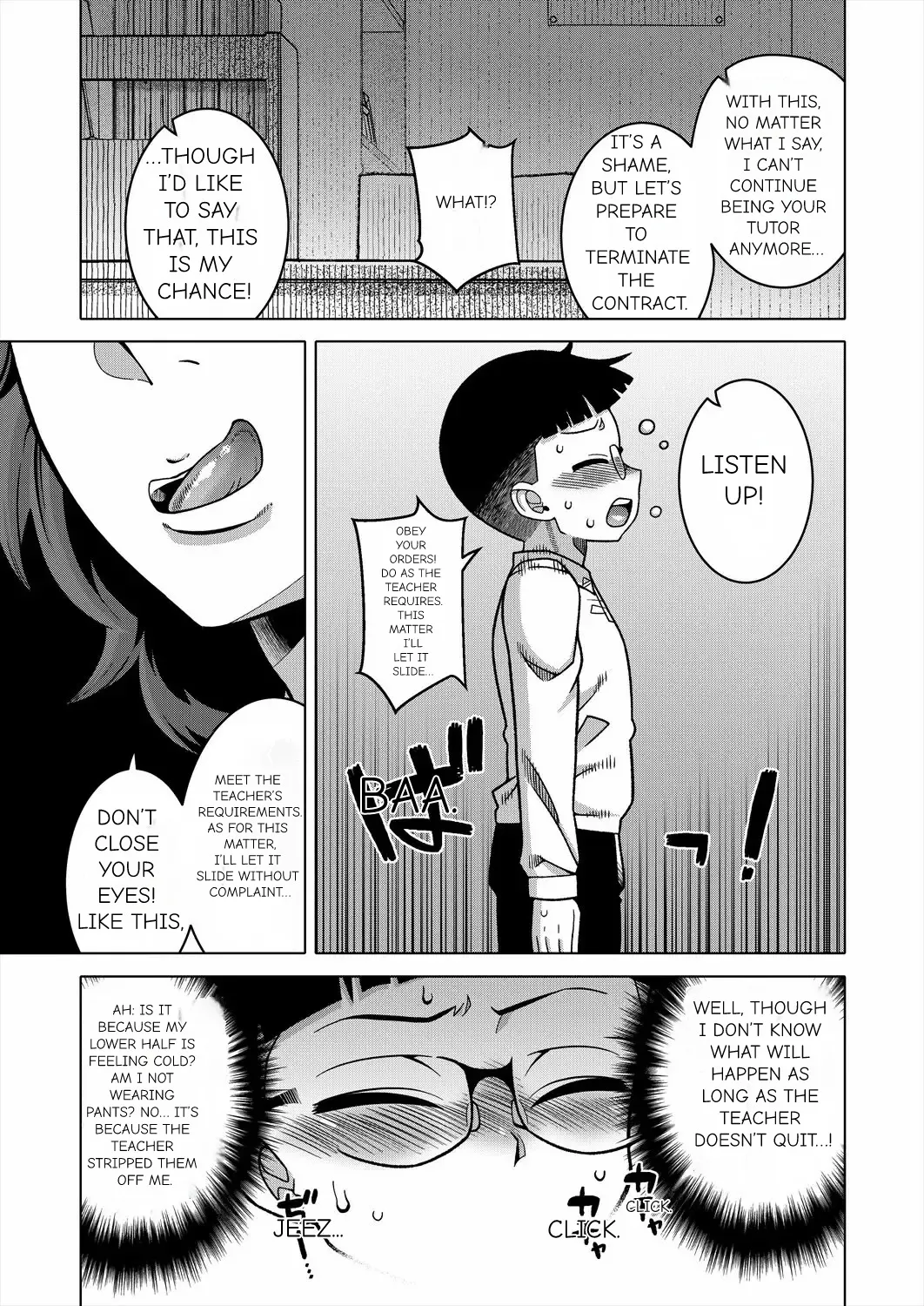 N Ken T Shi R Mura no Fuushu ni tsuite Chapter 1 - page 84