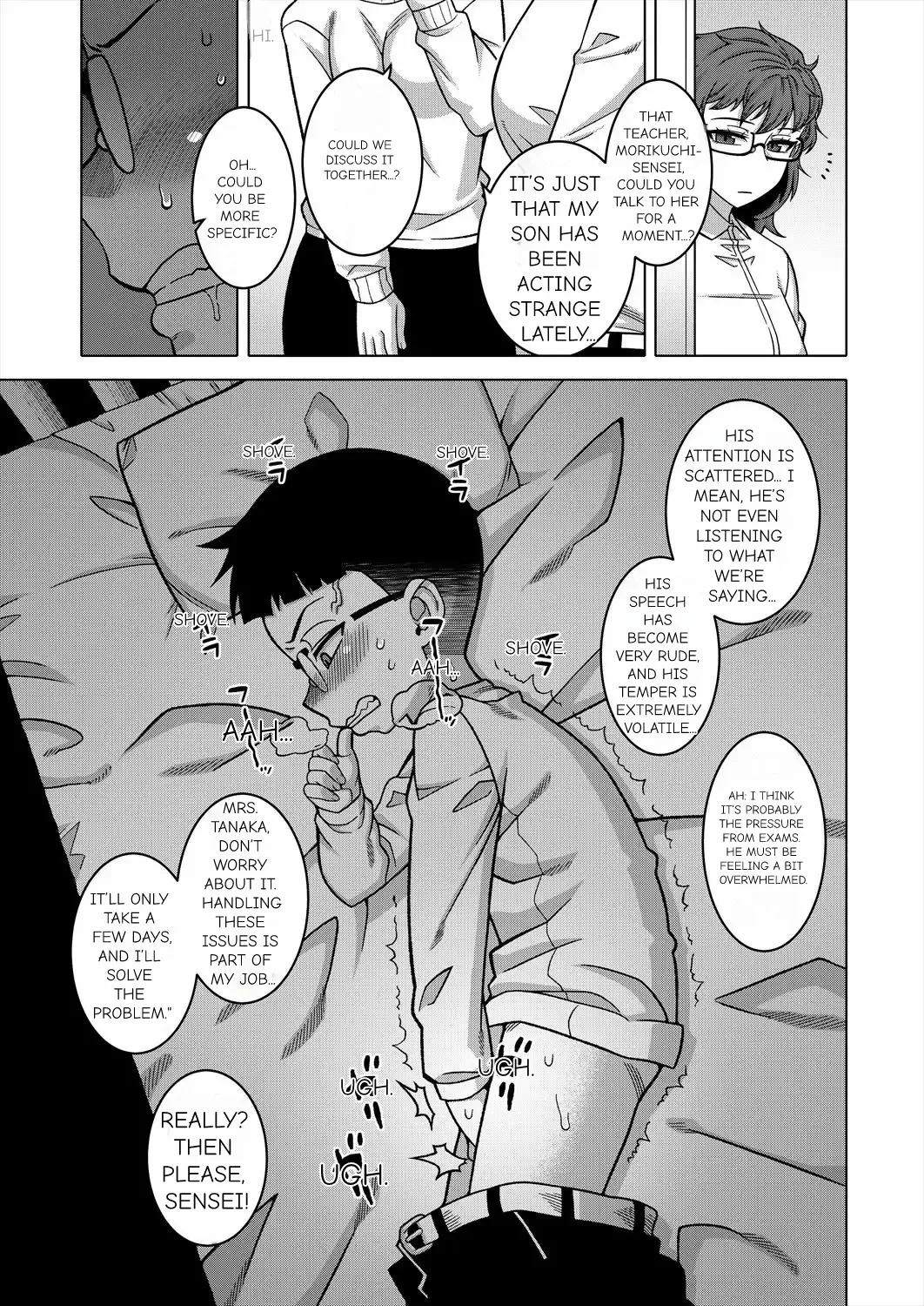 N Ken T Shi R Mura no Fuushu ni tsuite Chapter 1 - page 94