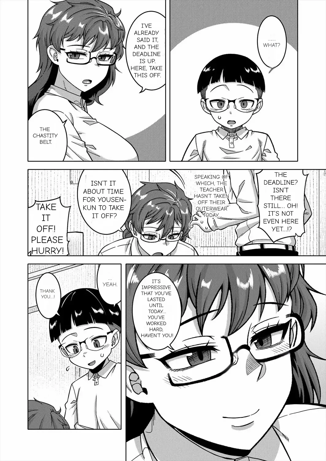 N Ken T Shi R Mura no Fuushu ni tsuite Chapter 1 - page 95