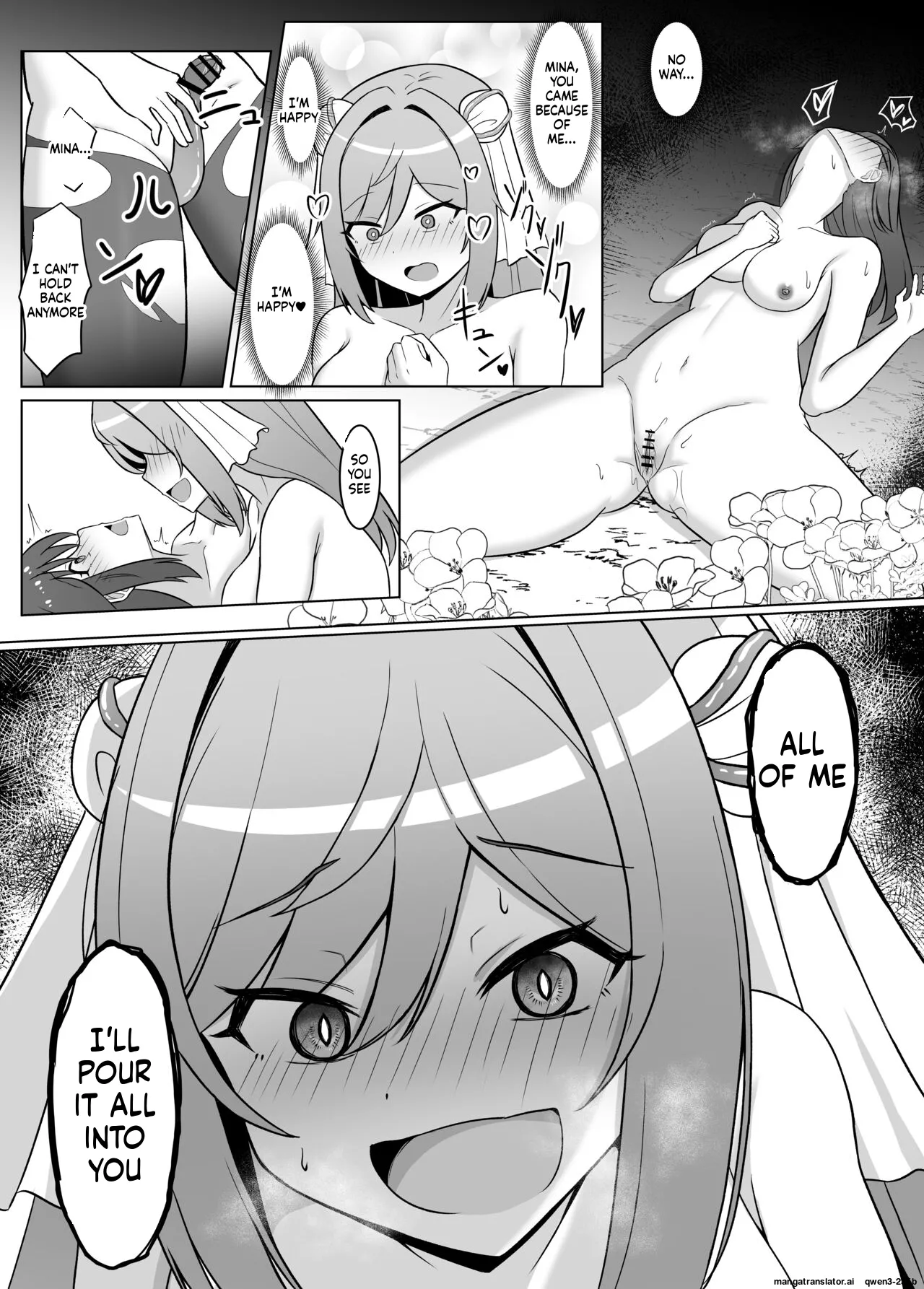 Kuro ni so maru yuri 2 Aruraune o ti si ta osananazimi ni sintai wo musiba ma re te iku hanasi Chapter 1 - page 22