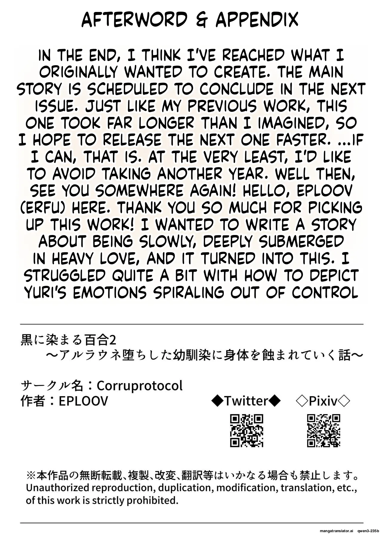 Kuro ni so maru yuri 2 Aruraune o ti si ta osananazimi ni sintai wo musiba ma re te iku hanasi Chapter 1 - page 30