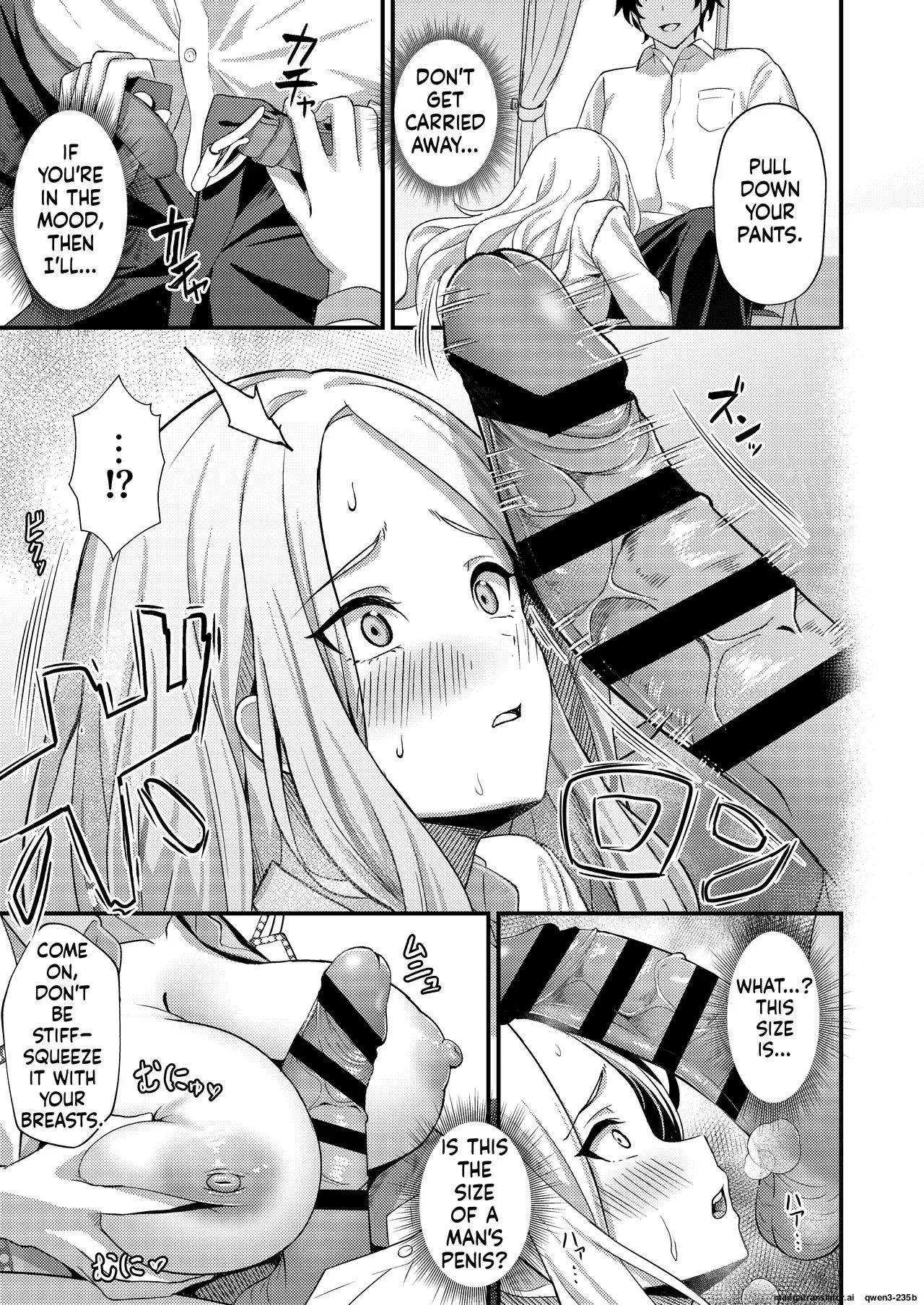 Hatsuboshi Seikyouka Gekkan Prima Stella ga Mesu ni Natta Hi Chapter 1 - page 6