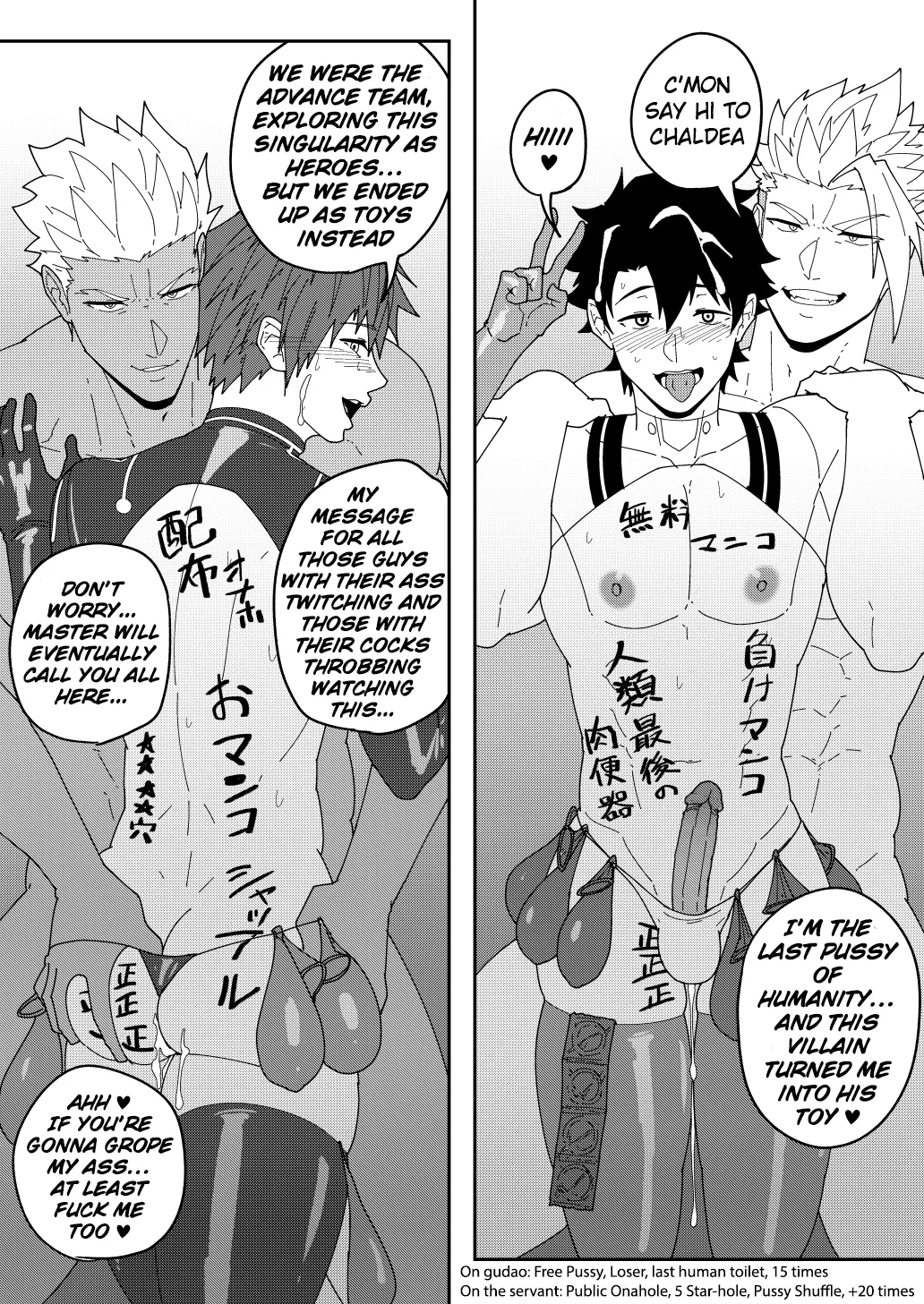 SKEB 150-152 Chapter 1 - page 17