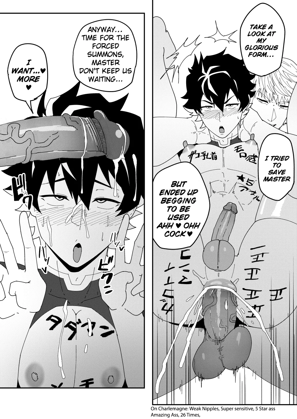 SKEB 150-152 Chapter 1 - page 18