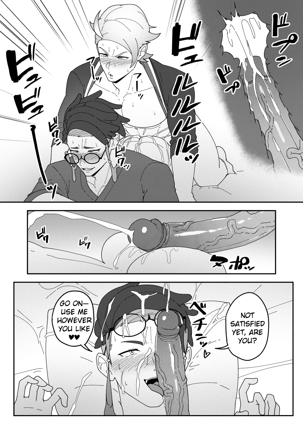 SKEB 150-152 Chapter 1 - page 22