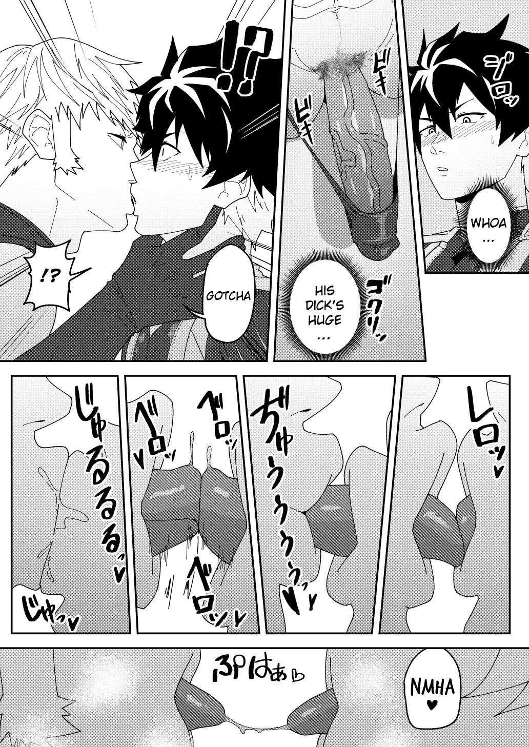 SKEB 150-152 Chapter 1 - page 6