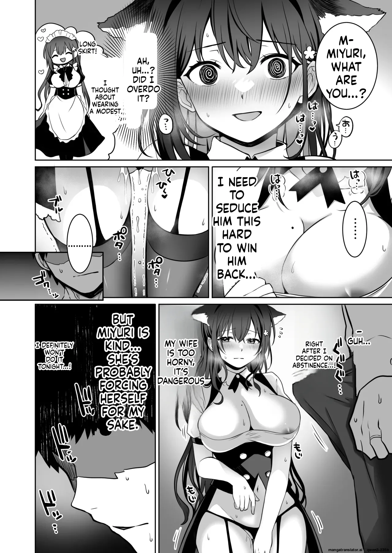 Doutei Daisuki Jogakusei-chan, Zetsurin Doutei ni Haiboku suru. ―Second Memory― Chapter 1 - page 11