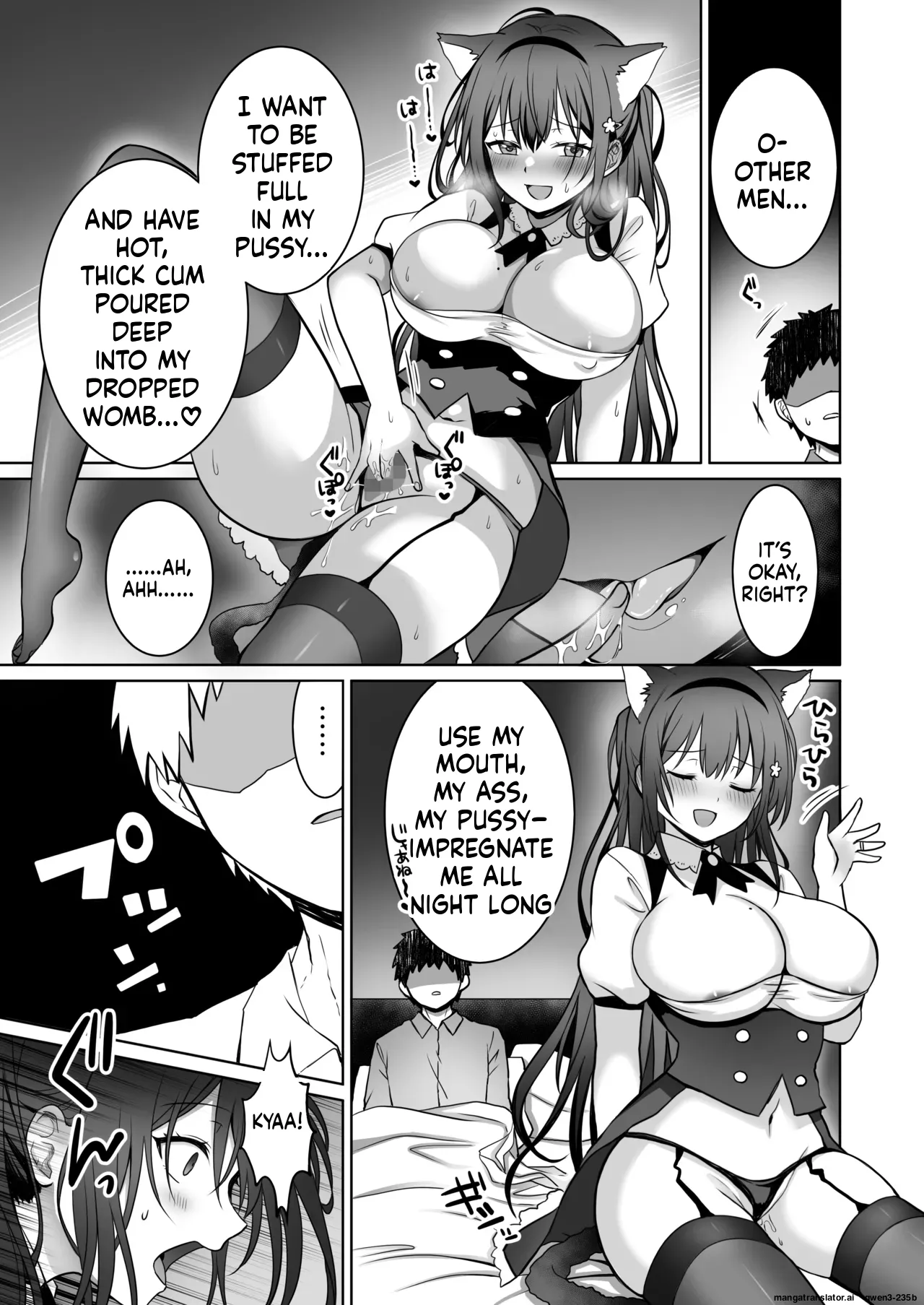 Doutei Daisuki Jogakusei-chan, Zetsurin Doutei ni Haiboku suru. ―Second Memory― Chapter 1 - page 22