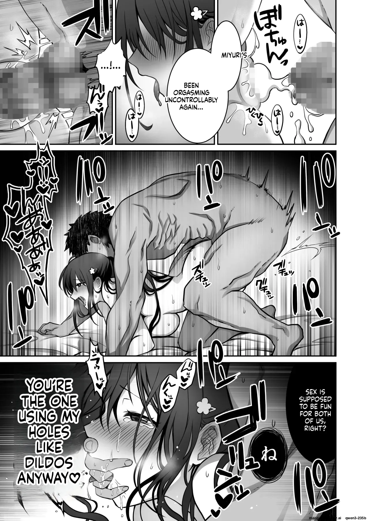 Doutei Daisuki Jogakusei-chan, Zetsurin Doutei ni Haiboku suru. ―Second Memory― Chapter 1 - page 32