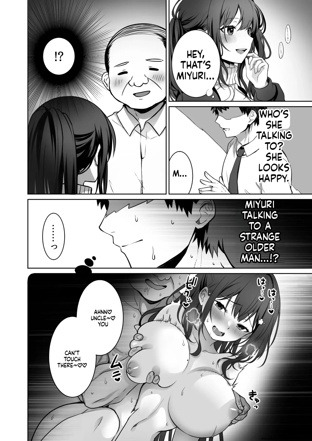 Doutei Daisuki Jogakusei-chan, Zetsurin Doutei ni Haiboku suru. ―Second Memory― Chapter 1 - page 5