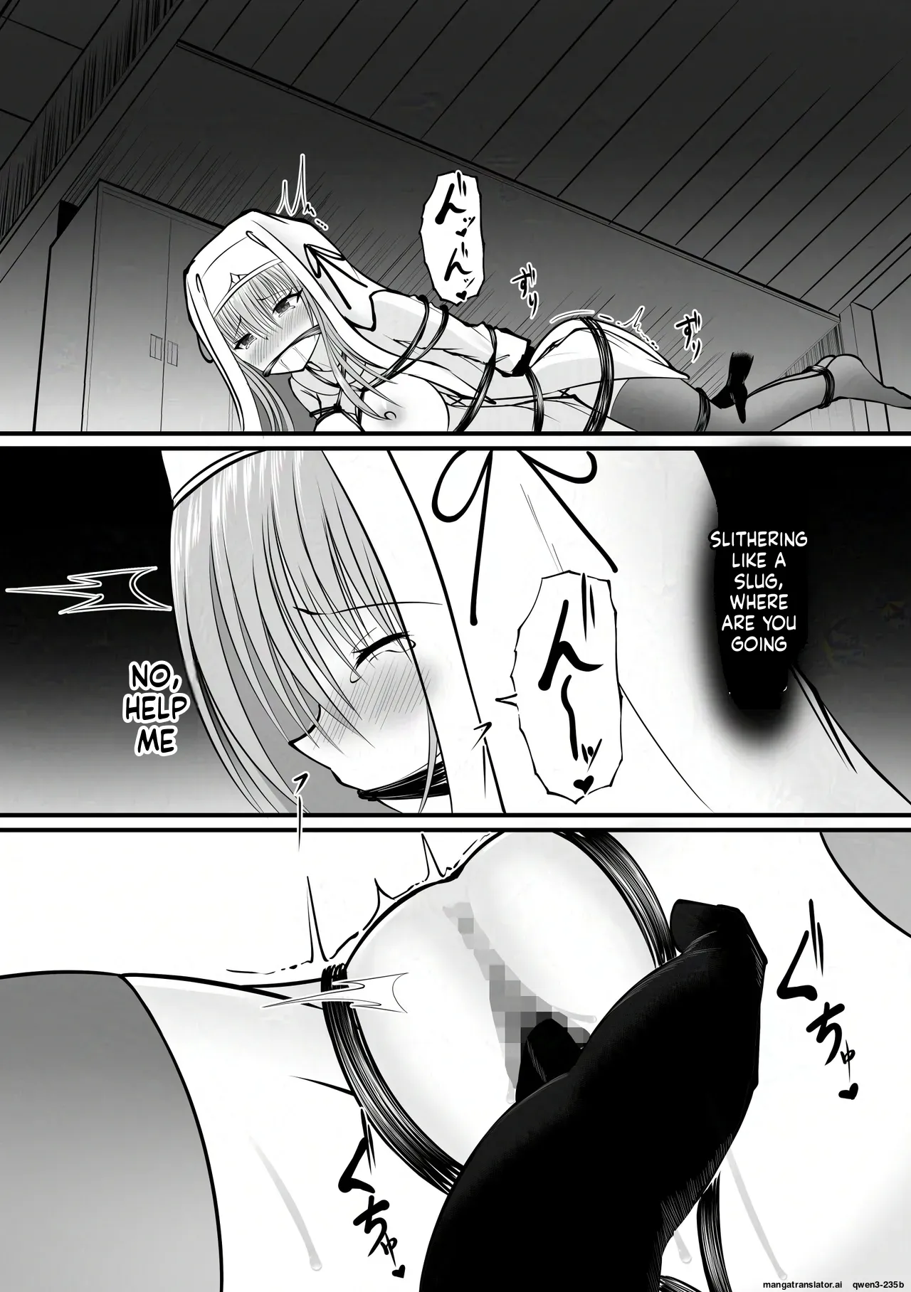Omae wa Nigerarenai Chapter 1 - page 15