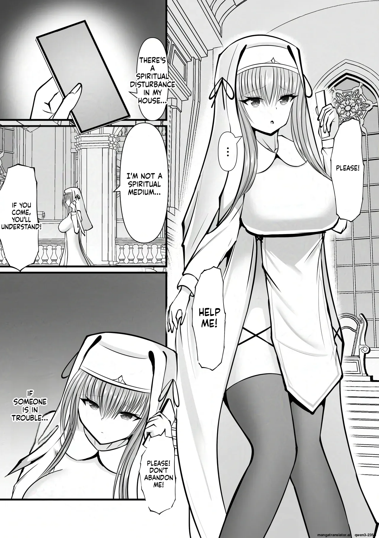 Omae wa Nigerarenai Chapter 1 - page 2
