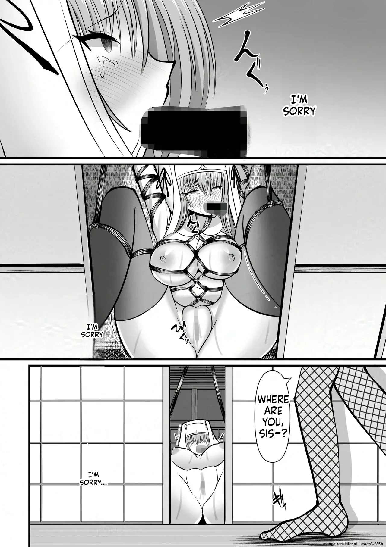 Omae wa Nigerarenai Chapter 1 - page 21