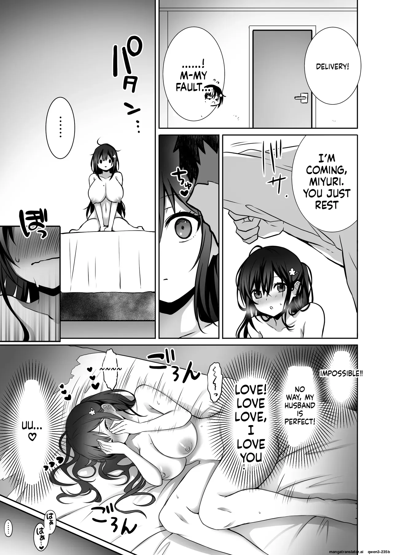 Doutei Daisuki Jogakusei-chan, Zetsurin Doutei ni Haiboku suru -Third Time is Fate- Chapter 1 - page 20