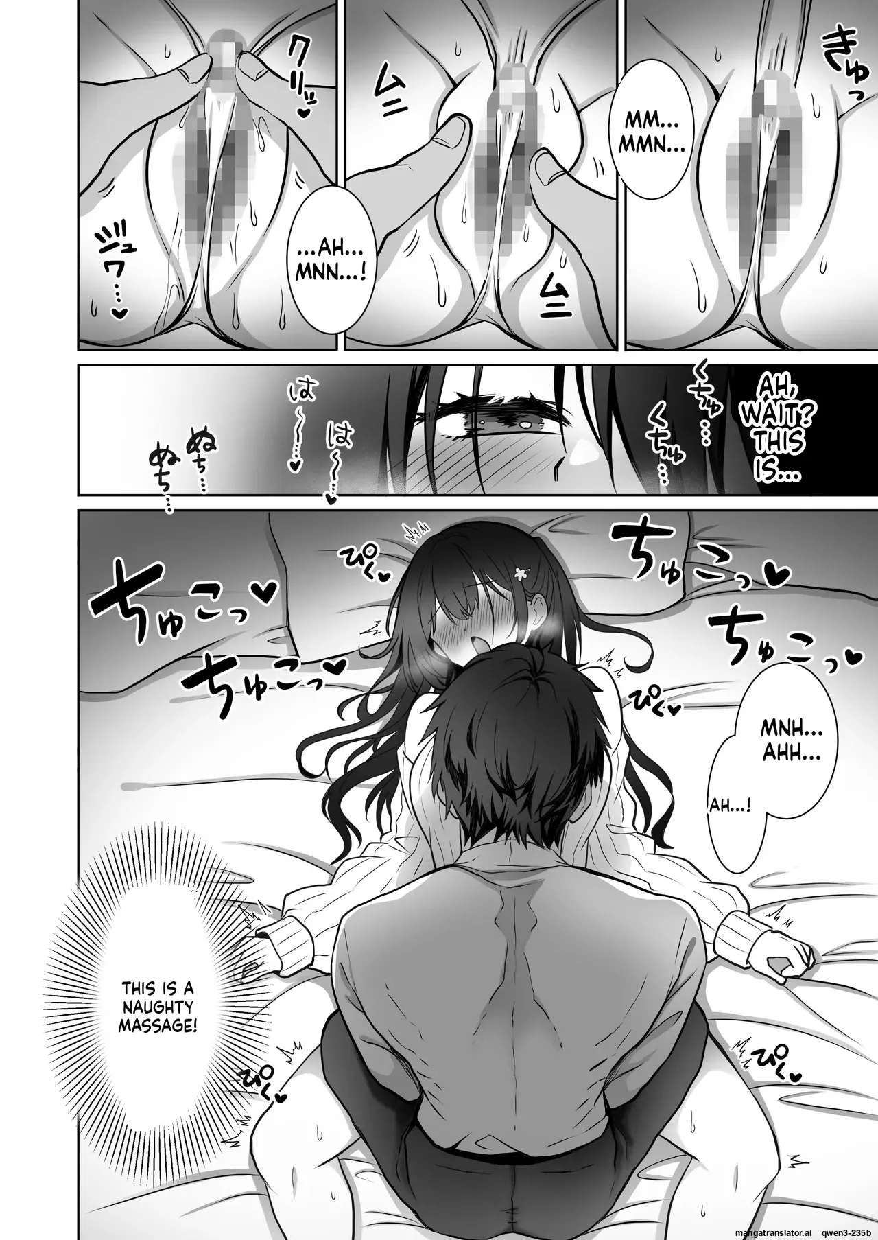 Doutei Daisuki Jogakusei-chan, Zetsurin Doutei ni Haiboku suru -Third Time is Fate- Chapter 1 - page 5