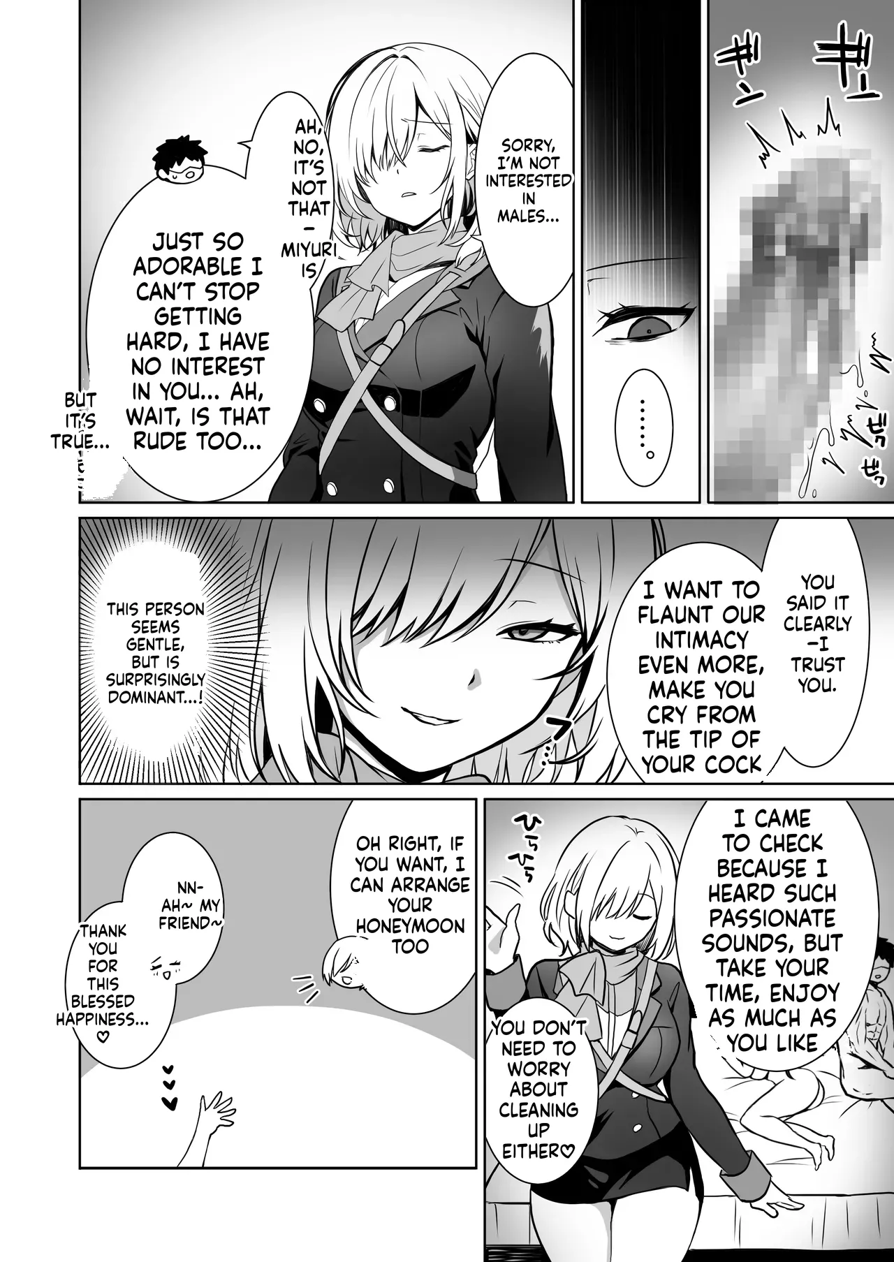Doutei Daisuki Jogakusei-chan, Zetsurin Doutei ni Haiboku suru -Third Time is Fate- Chapter 1 - page 59