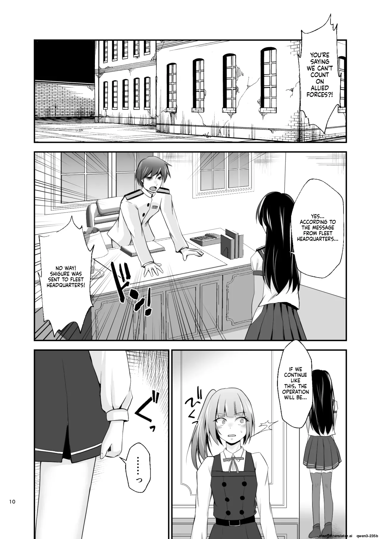 Kasumi no Kakugo Chapter 1 - page 11