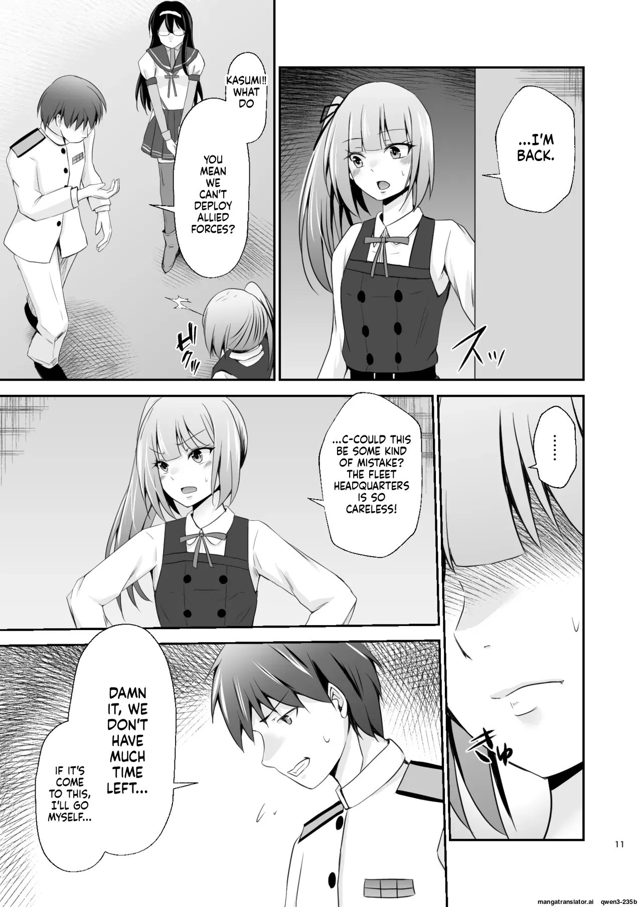 Kasumi no Kakugo Chapter 1 - page 12