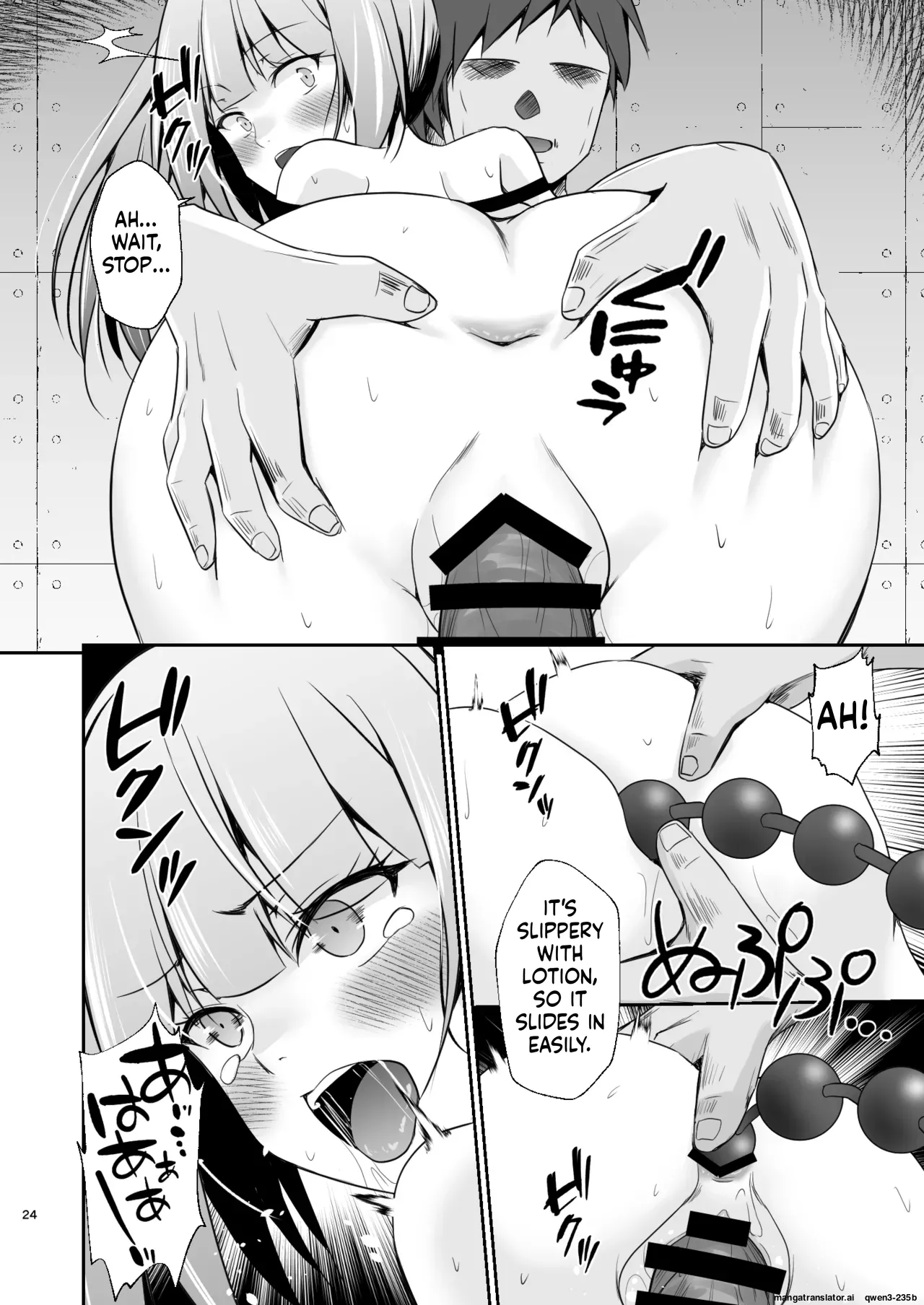 Kasumi no Kakugo Chapter 1 - page 25