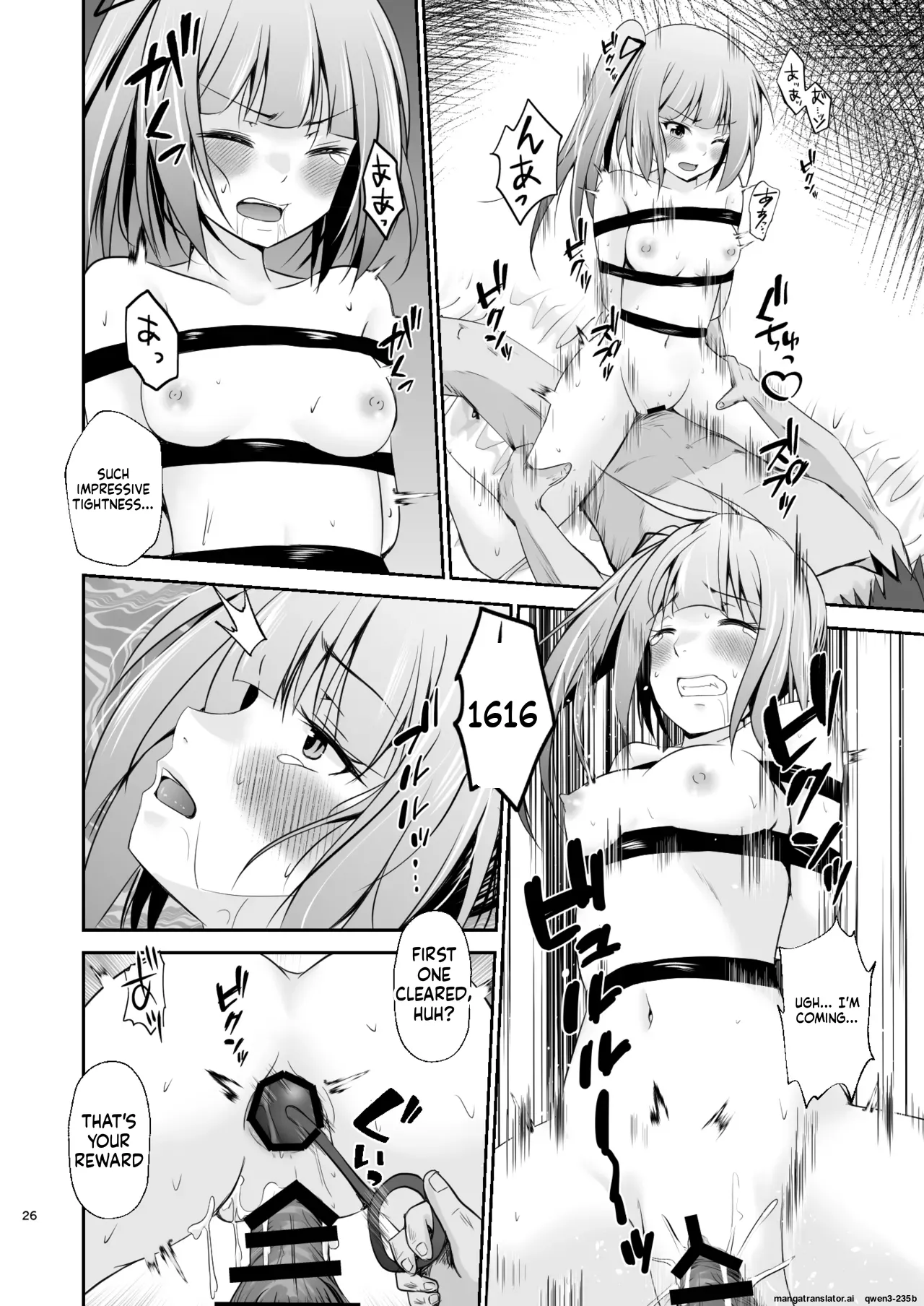 Kasumi no Kakugo Chapter 1 - page 27