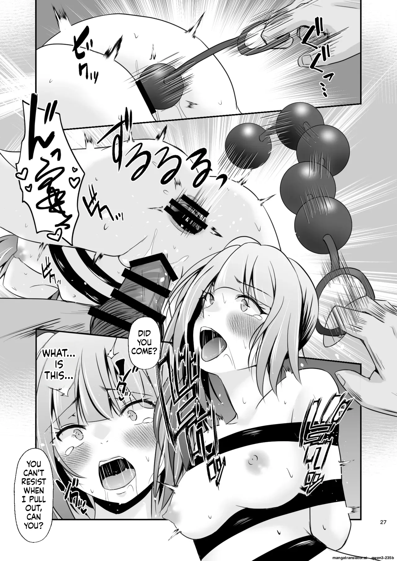 Kasumi no Kakugo Chapter 1 - page 28