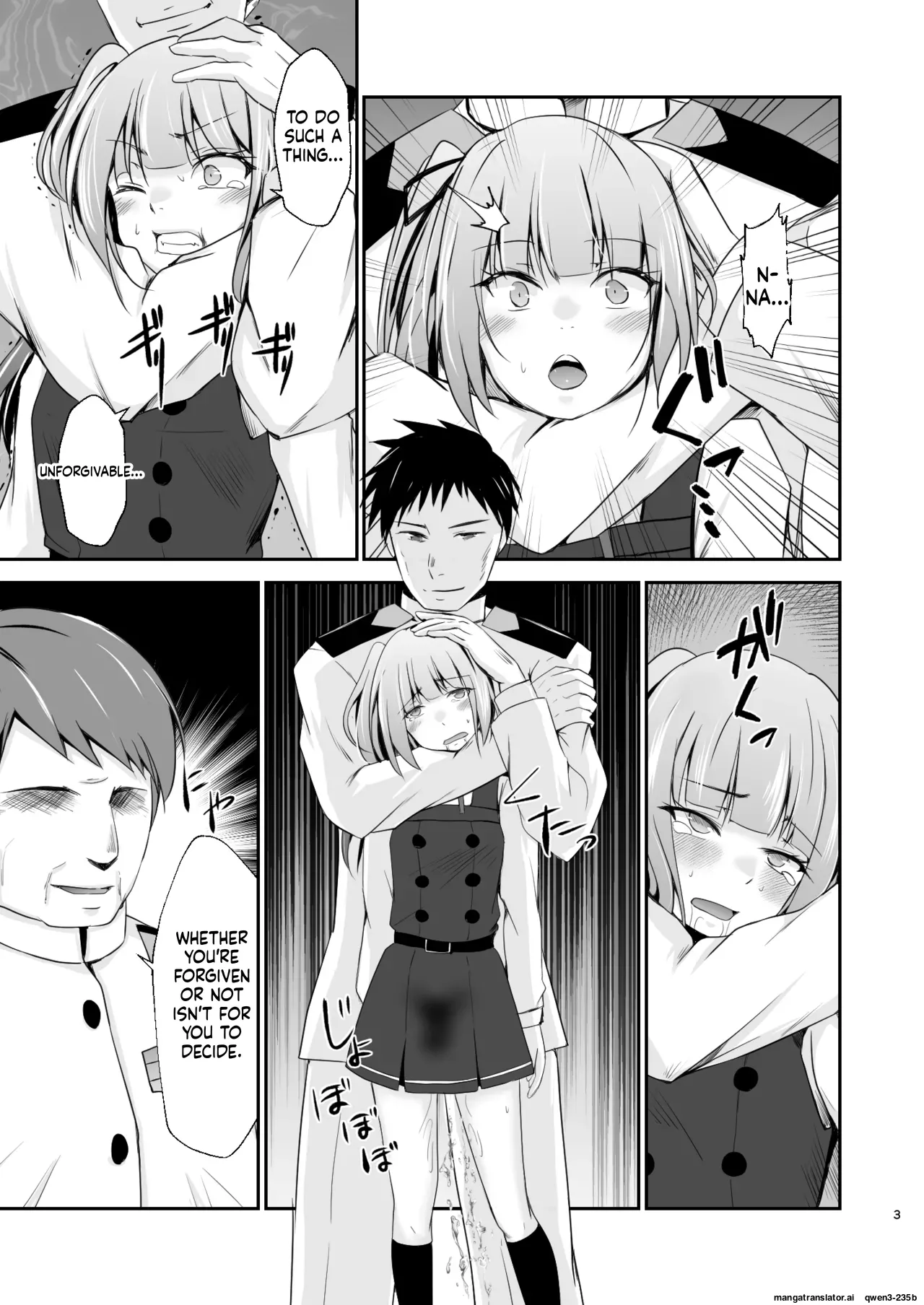 Kasumi no Kakugo Chapter 1 - page 4