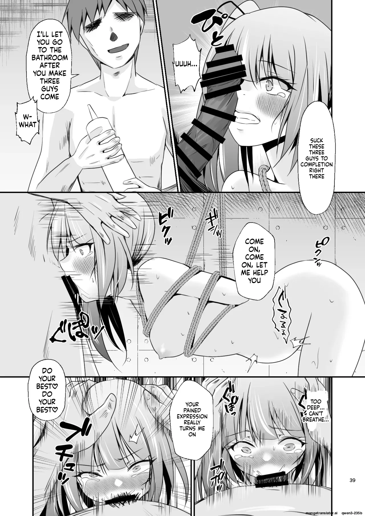 Kasumi no Kakugo Chapter 1 - page 40