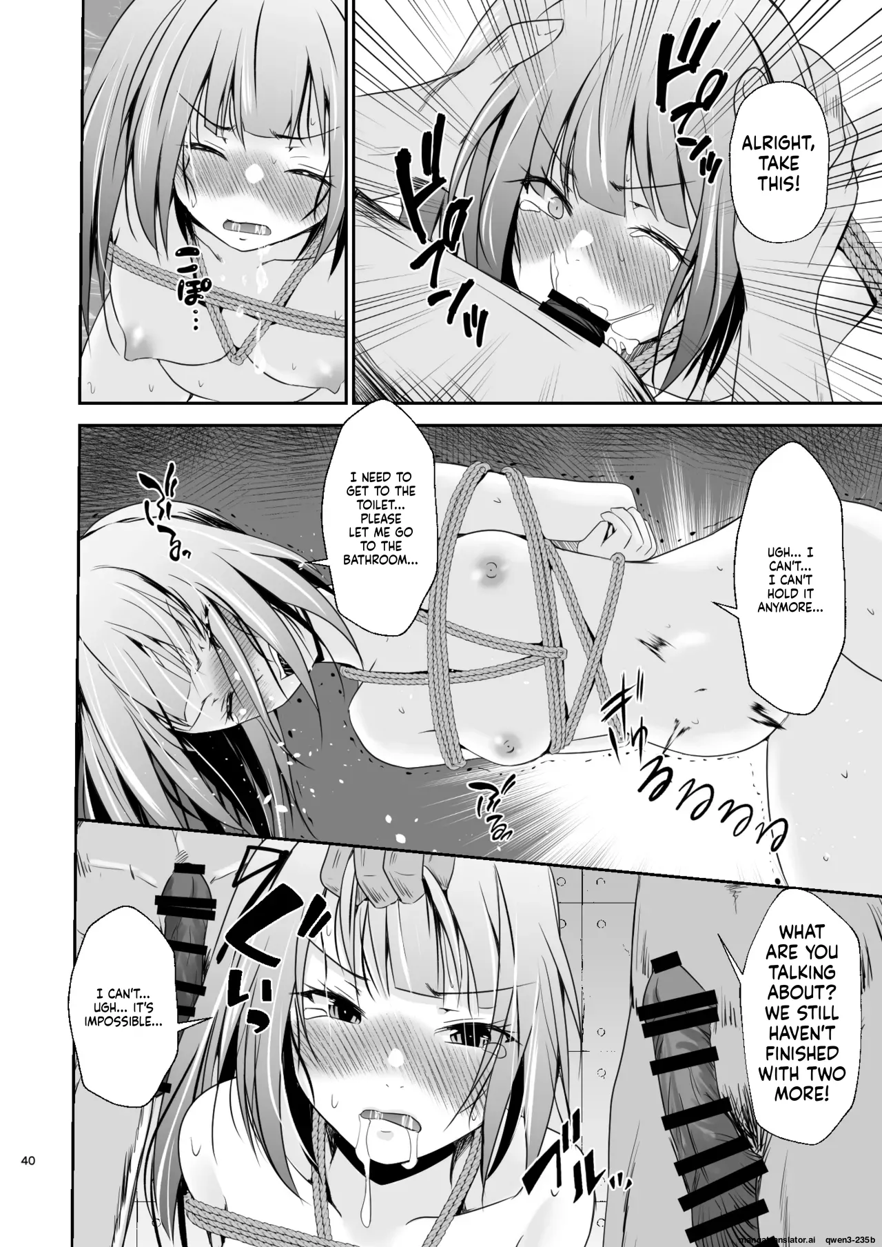 Kasumi no Kakugo Chapter 1 - page 41
