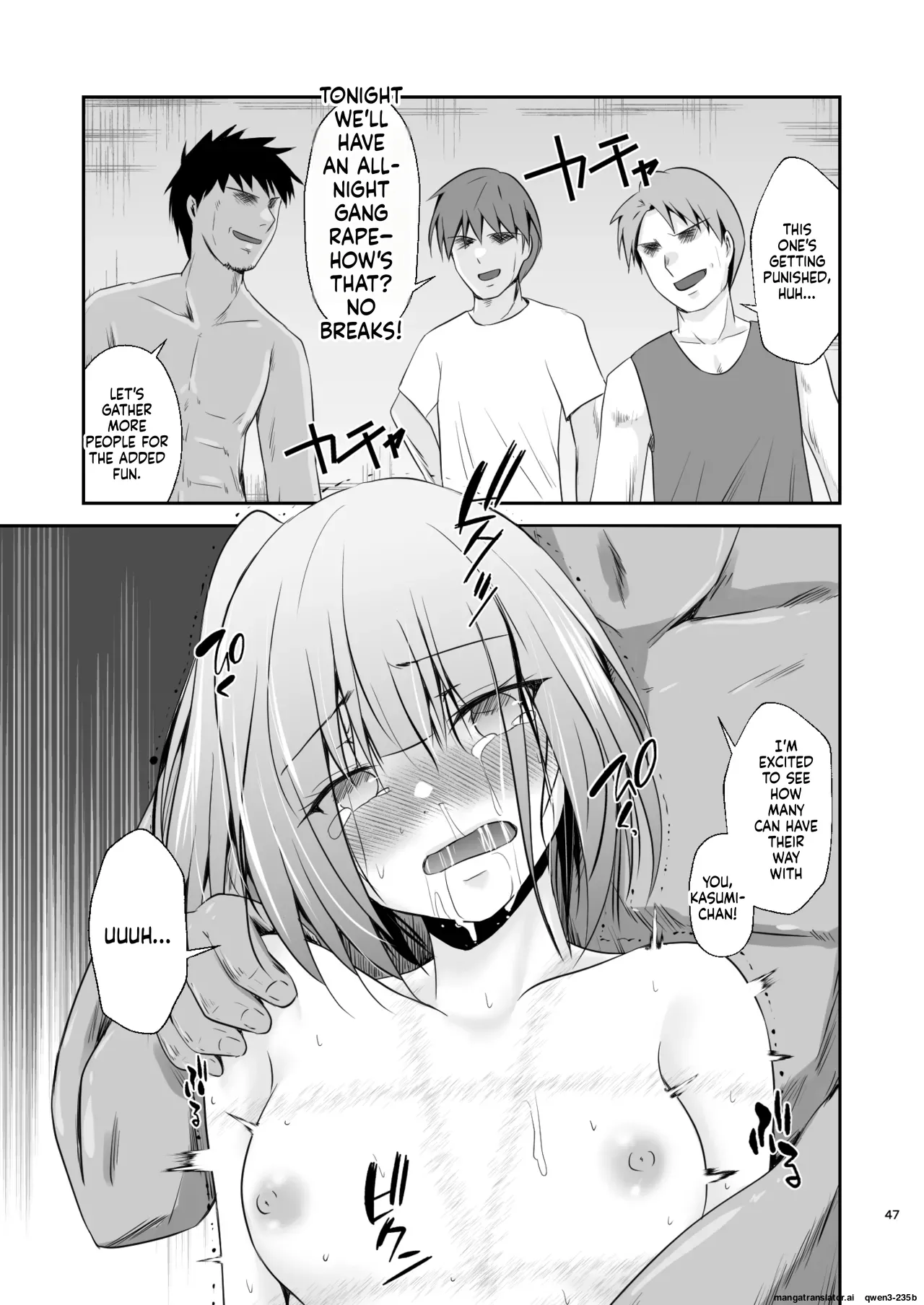 Kasumi no Kakugo Chapter 1 - page 48
