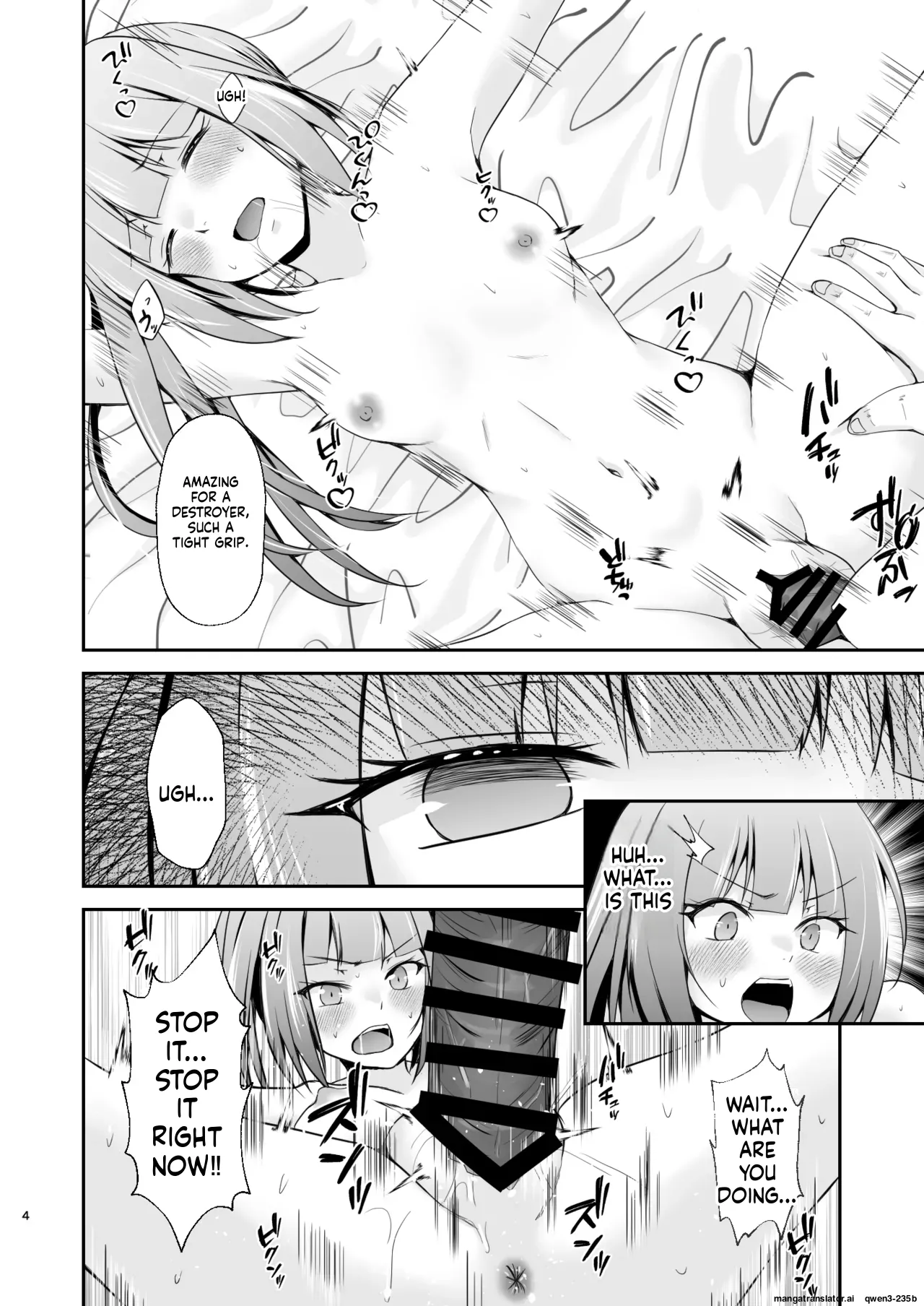 Kasumi no Kakugo Chapter 1 - page 5