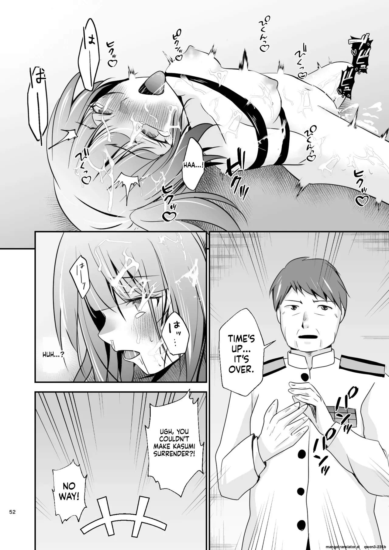 Kasumi no Kakugo Chapter 1 - page 53