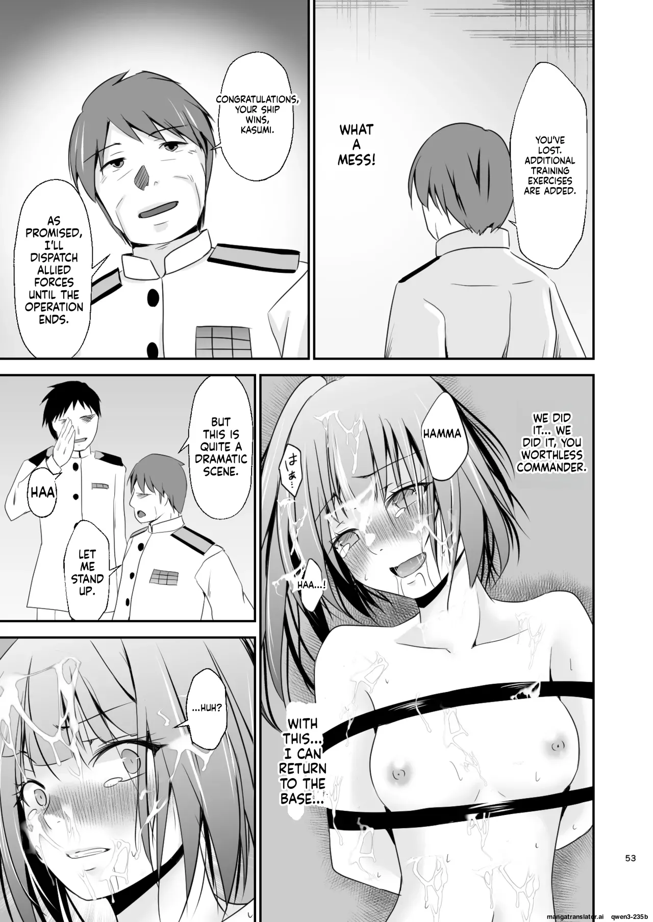 Kasumi no Kakugo Chapter 1 - page 54