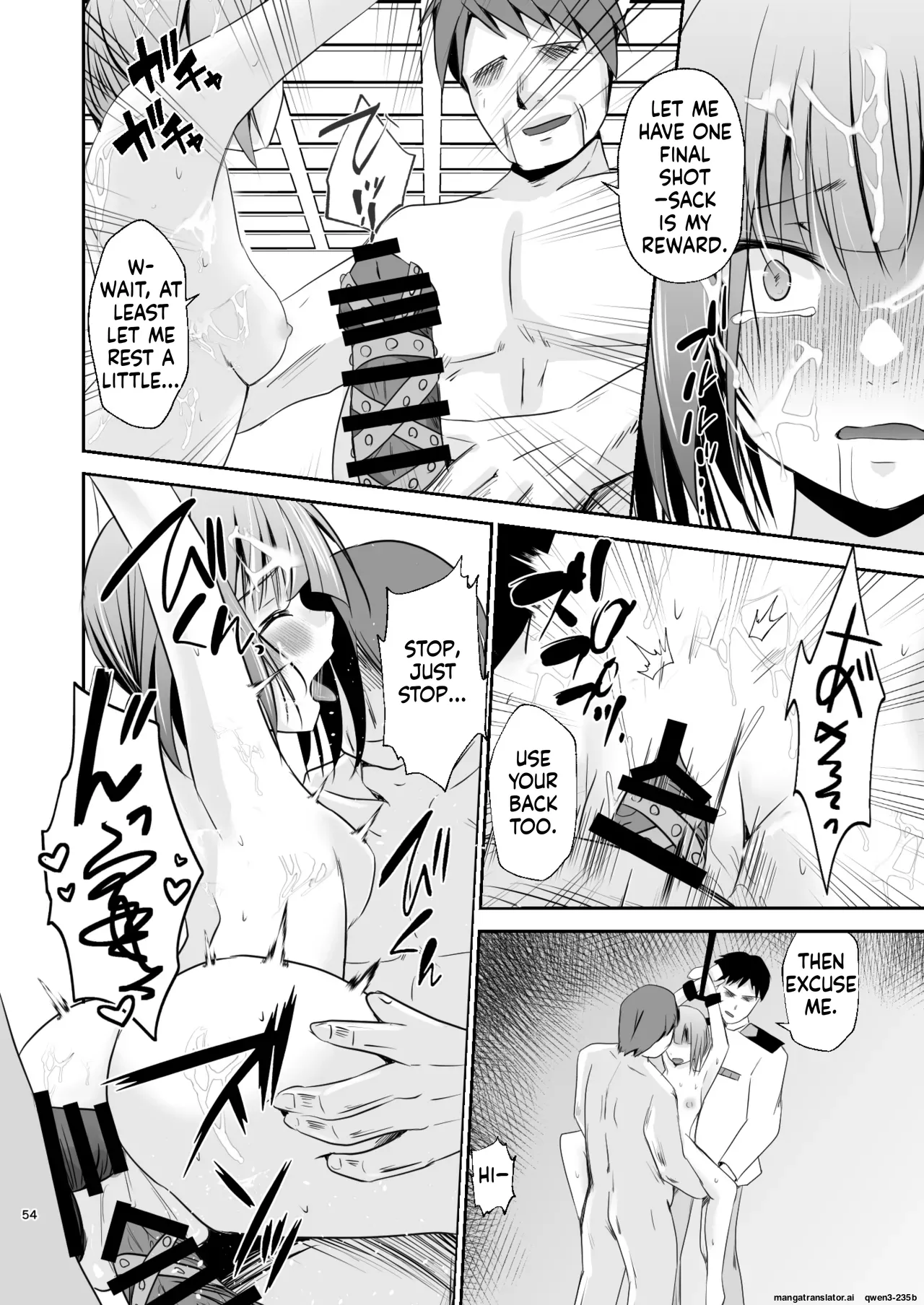 Kasumi no Kakugo Chapter 1 - page 55