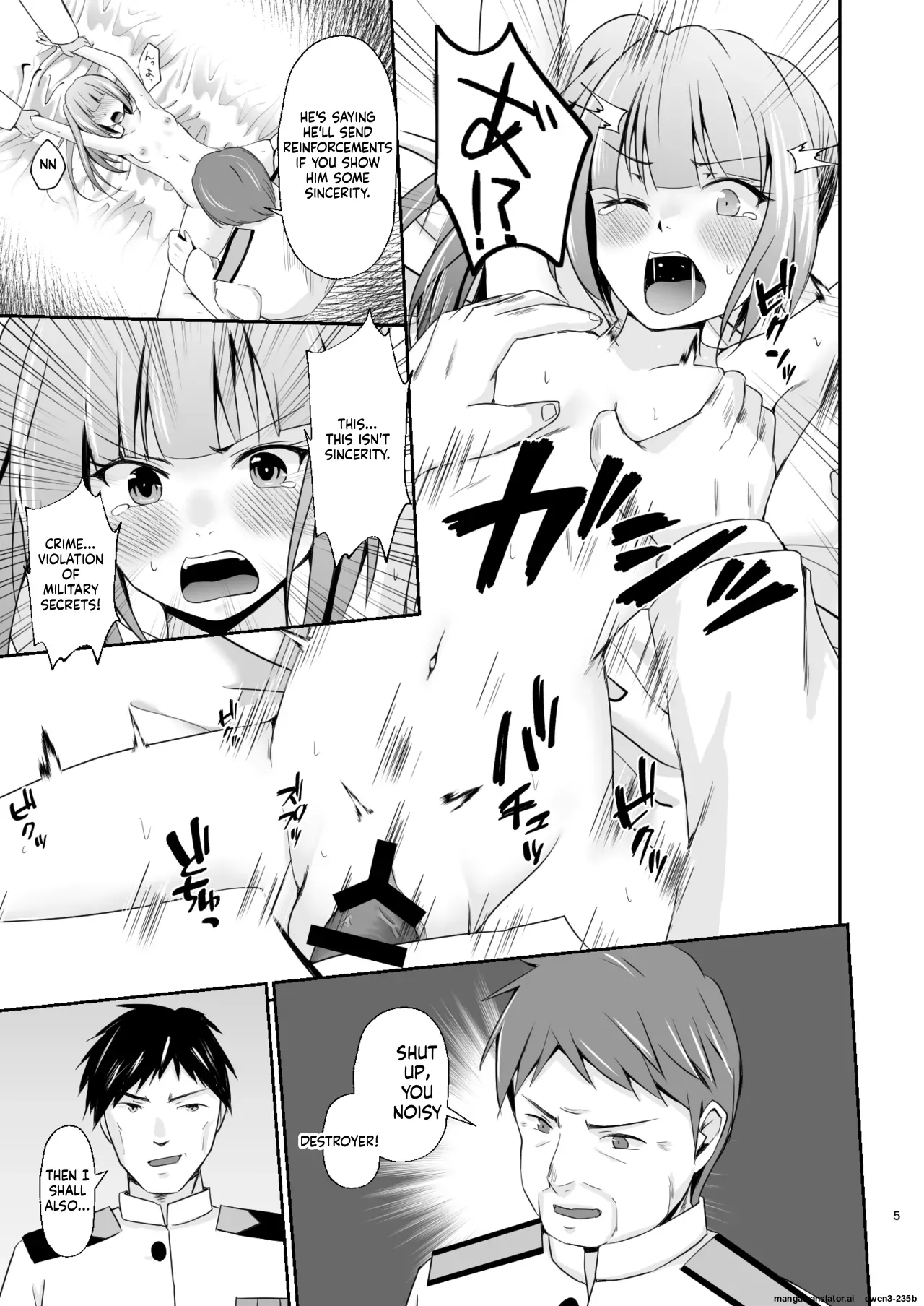 Kasumi no Kakugo Chapter 1 - page 6