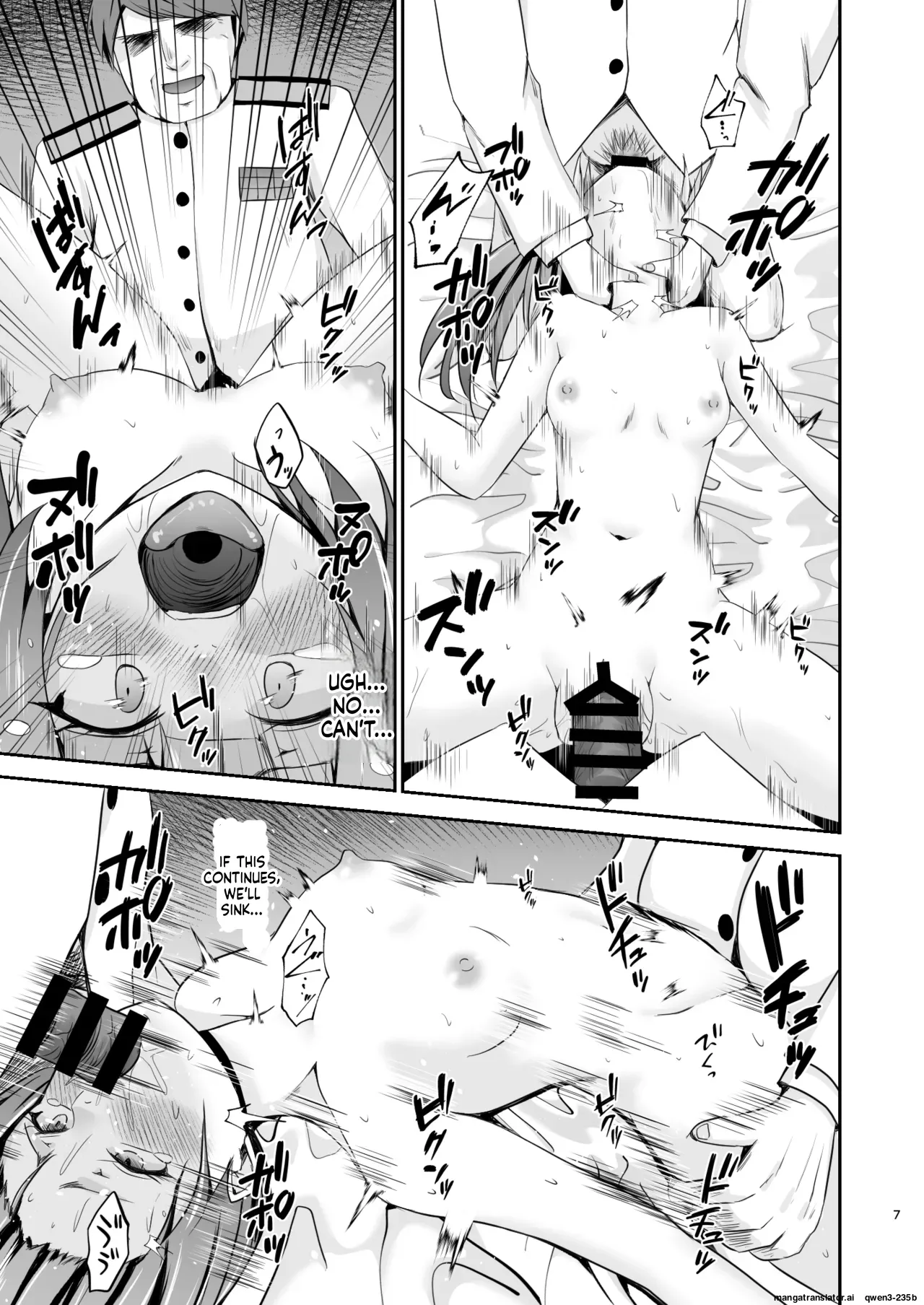 Kasumi no Kakugo Chapter 1 - page 8