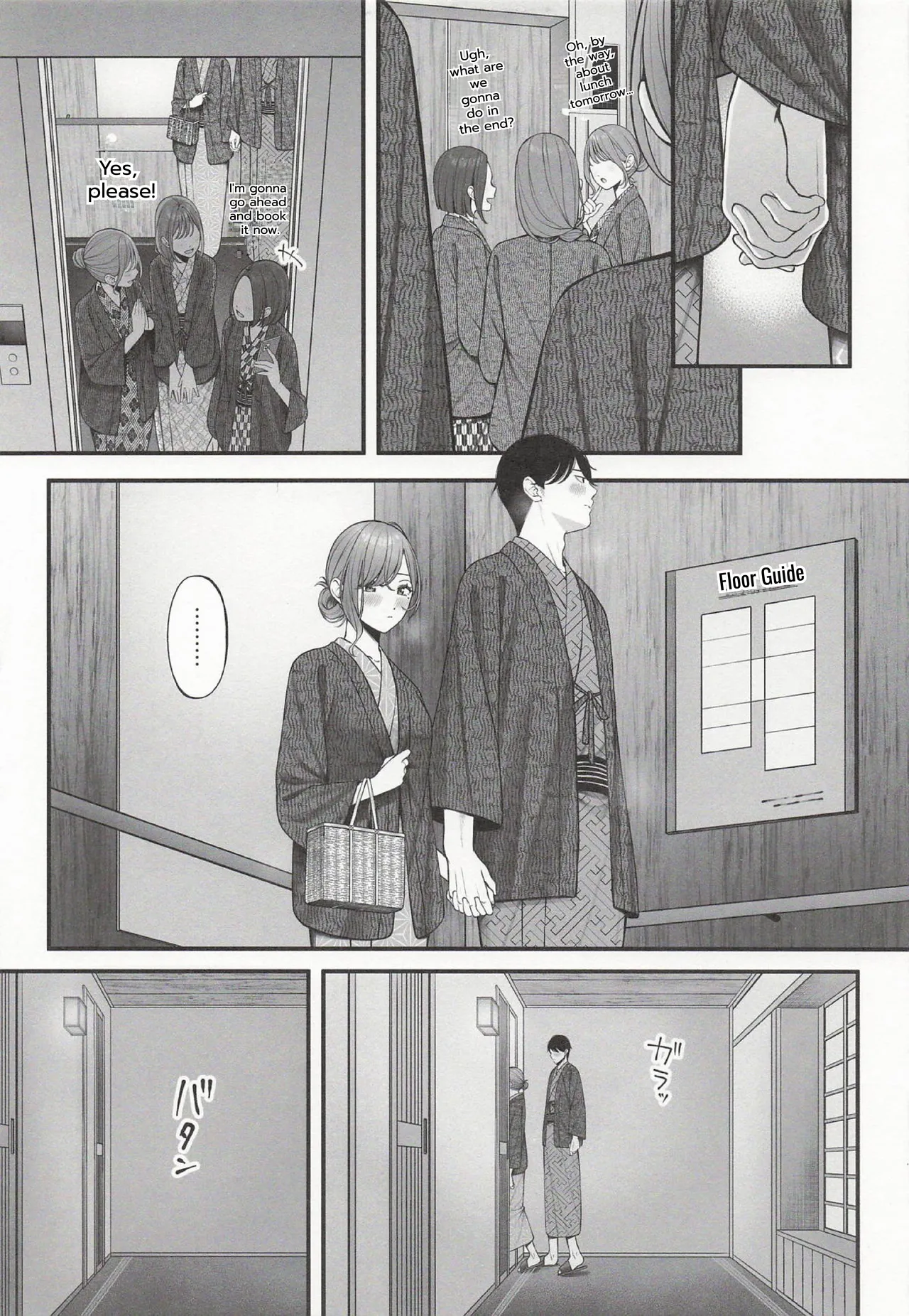 Yukemuri no Mukougawa Chapter 1 - page 13