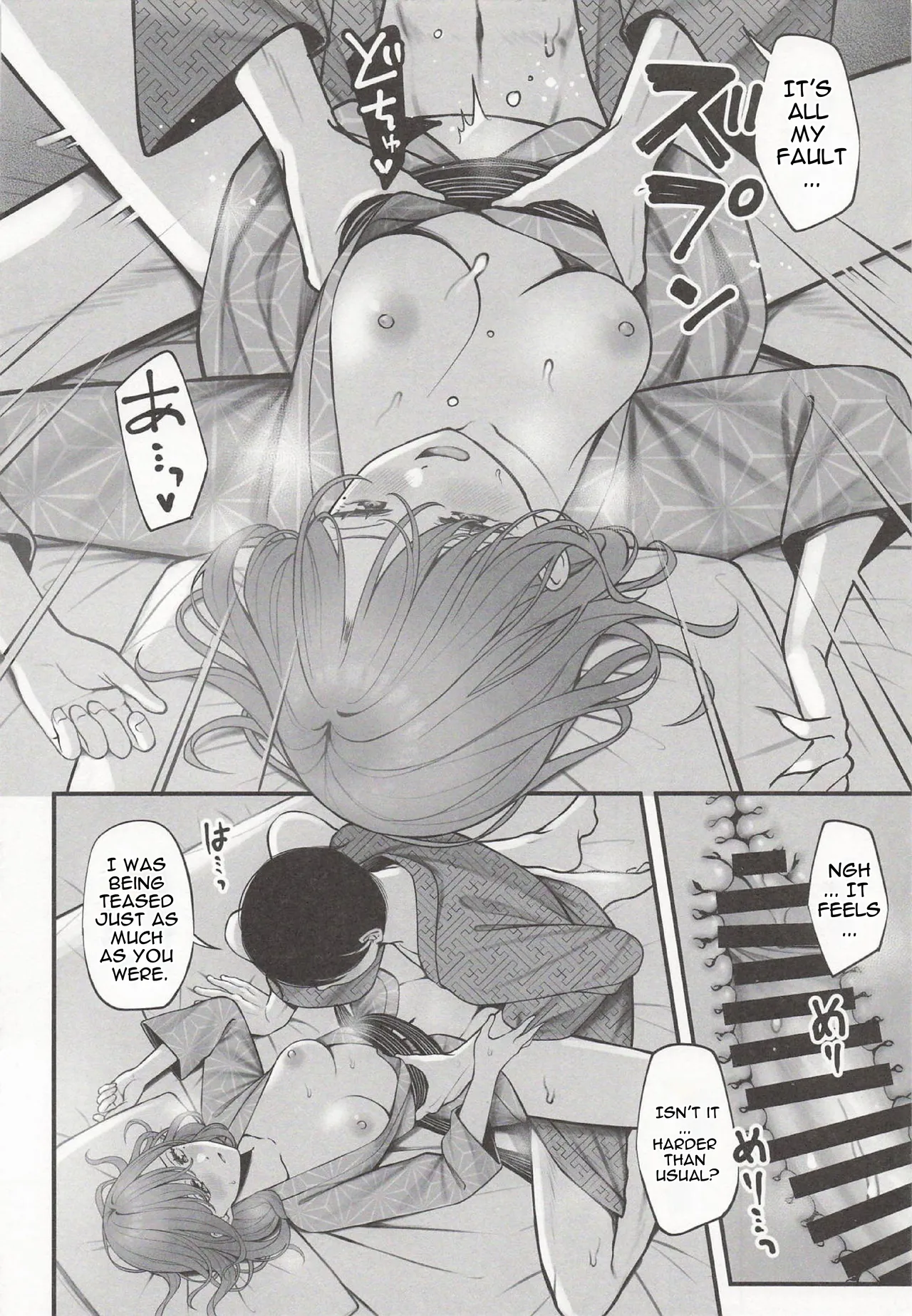 Yukemuri no Mukougawa Chapter 1 - page 16