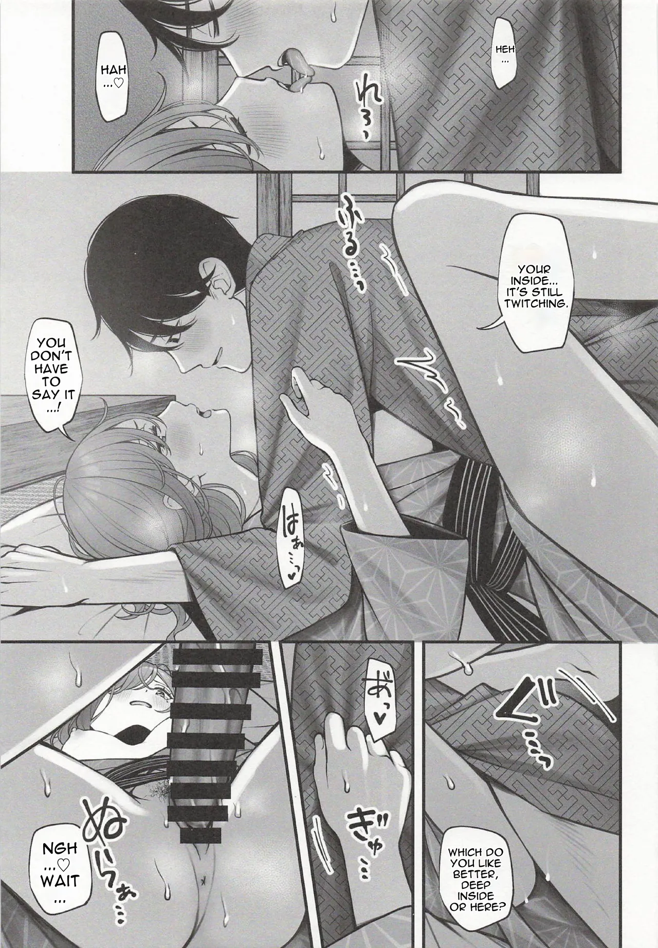 Yukemuri no Mukougawa Chapter 1 - page 19