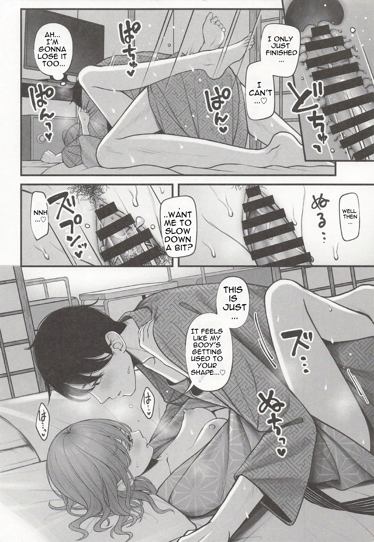 Yukemuri no Mukougawa Chapter 1 - page 20