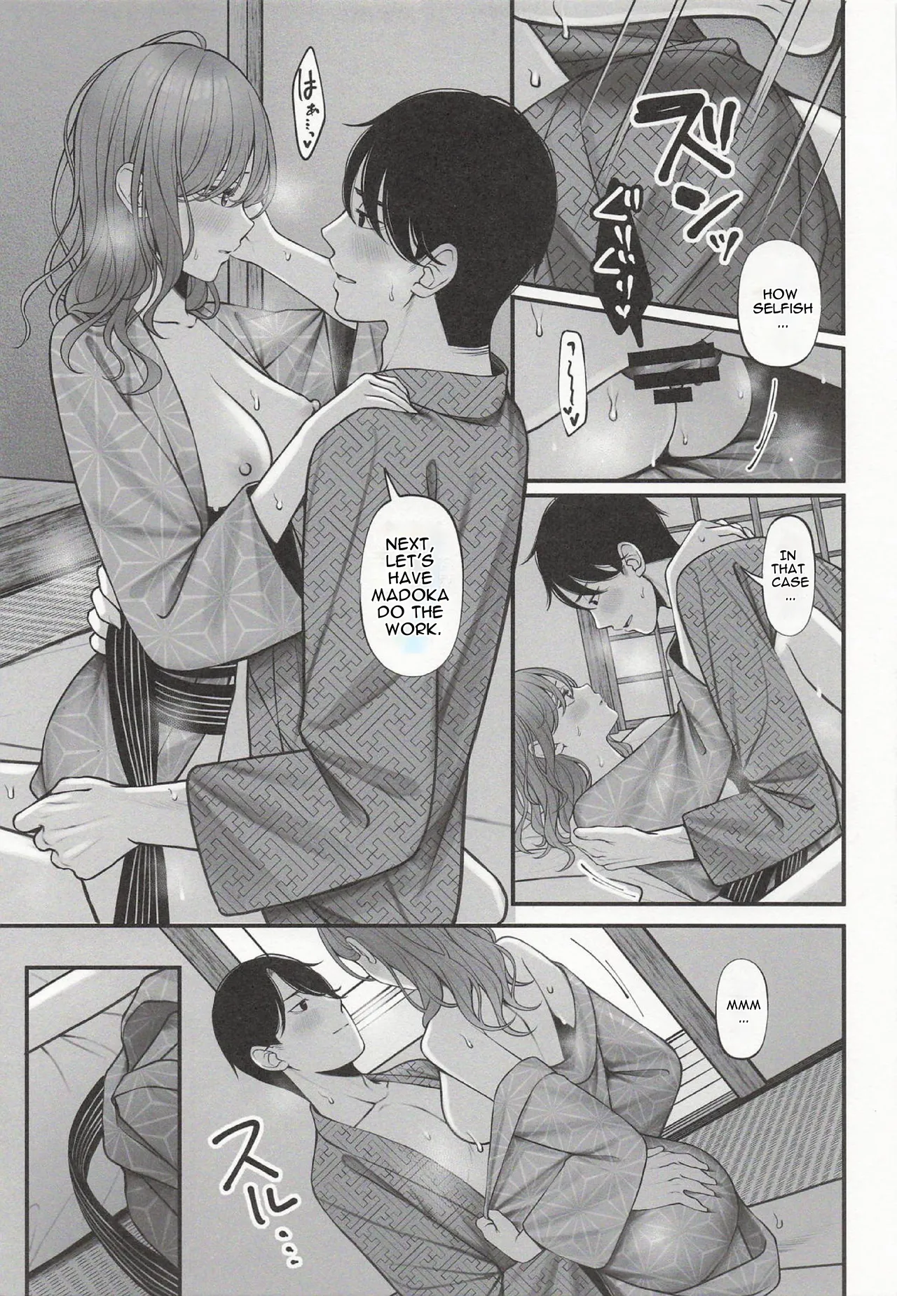 Yukemuri no Mukougawa Chapter 1 - page 21