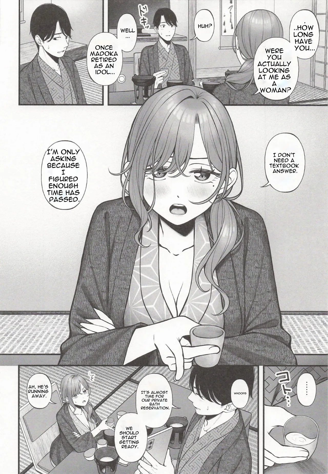 Yukemuri no Mukougawa Chapter 1 - page 4