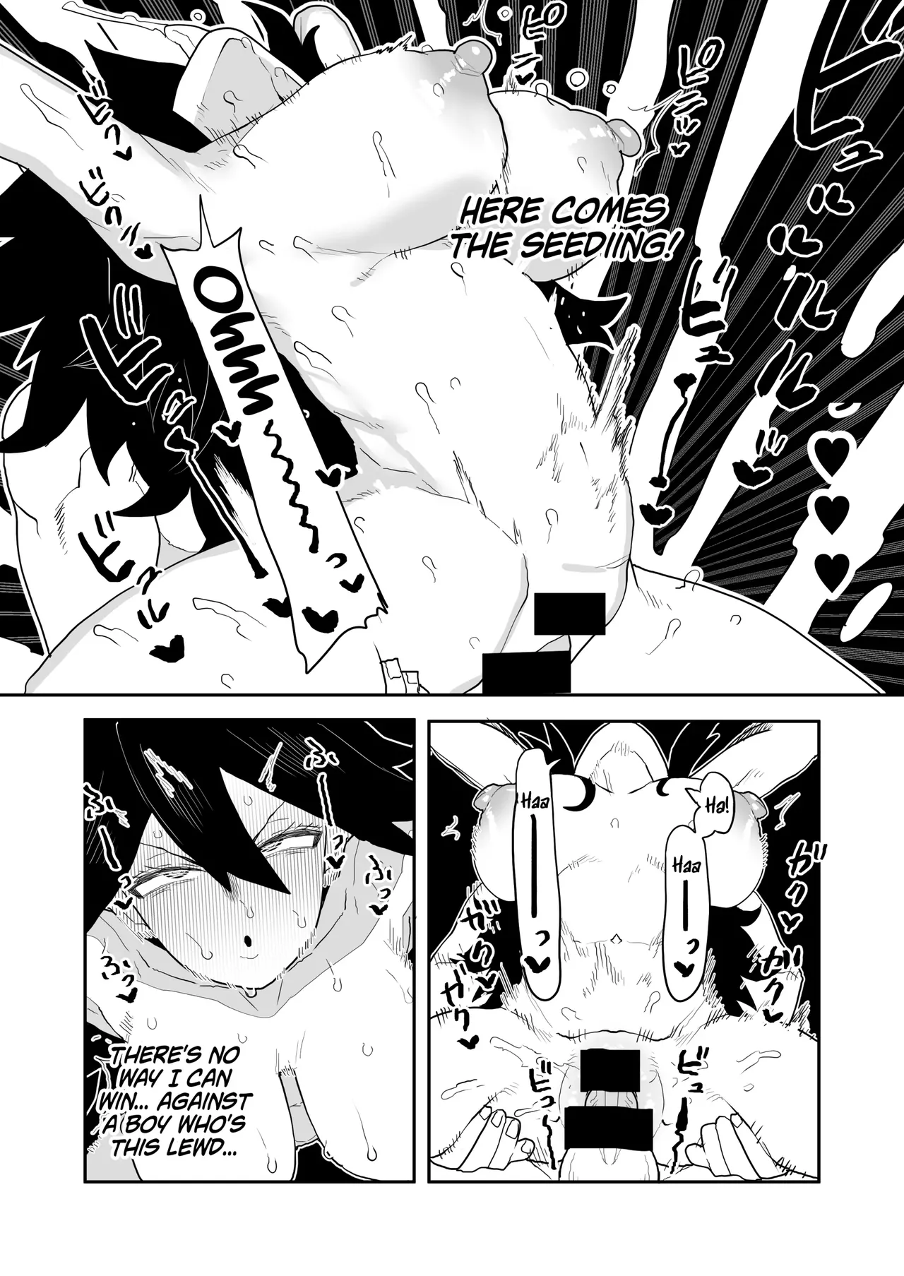 Inverted Morality Hero Academia ~ Midnight's Case Chapter 1 - page 10
