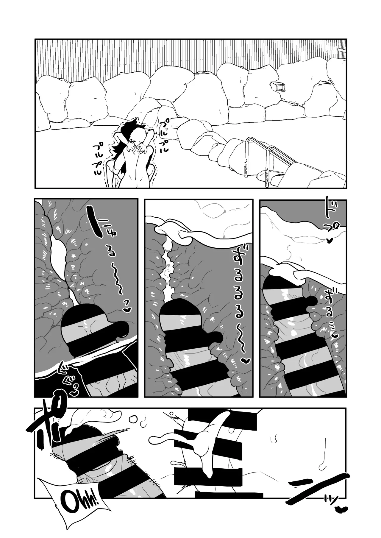 Inverted Morality Hero Academia ~ Midnight's Case Chapter 1 - page 11