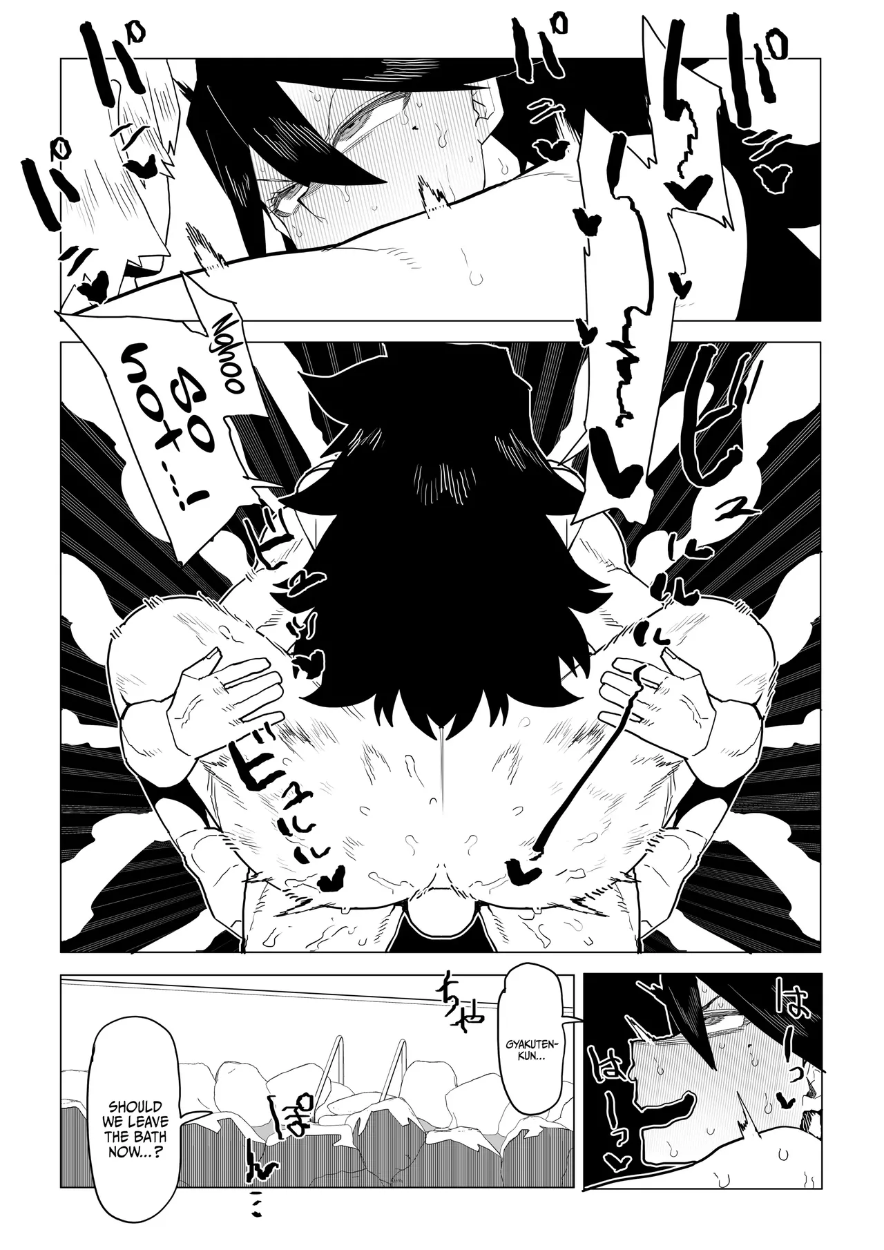 Inverted Morality Hero Academia ~ Midnight's Case Chapter 1 - page 15
