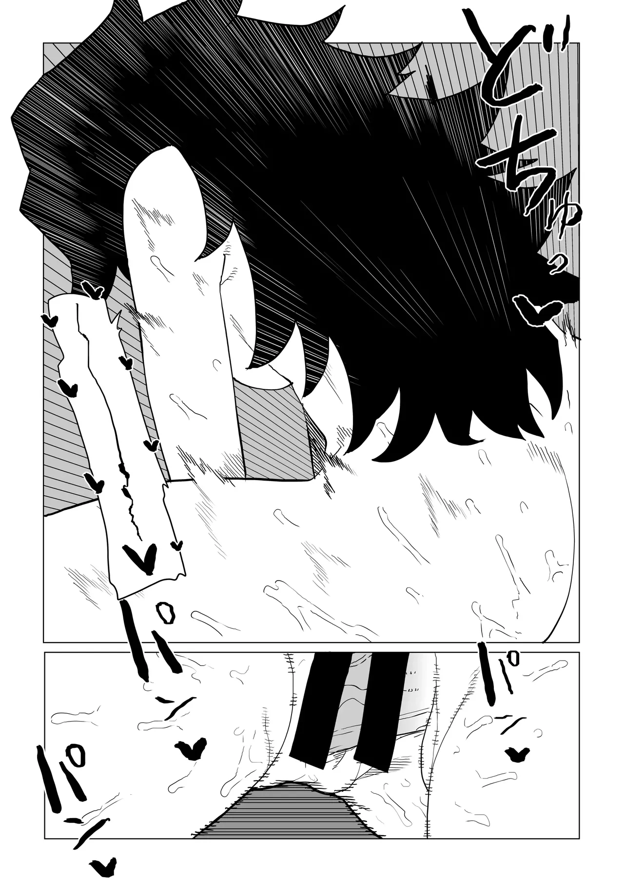 Inverted Morality Hero Academia ~ Midnight's Case Chapter 1 - page 19